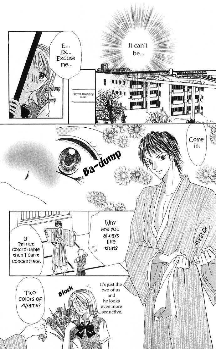 Hana No Shizuku - Vol.1 Chapter 1 : Flower S Water Drops