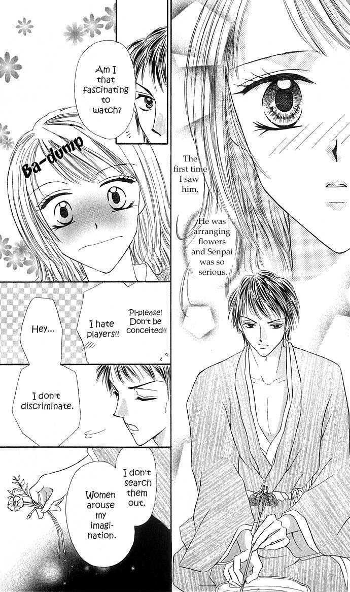 Hana No Shizuku - Vol.1 Chapter 1 : Flower S Water Drops