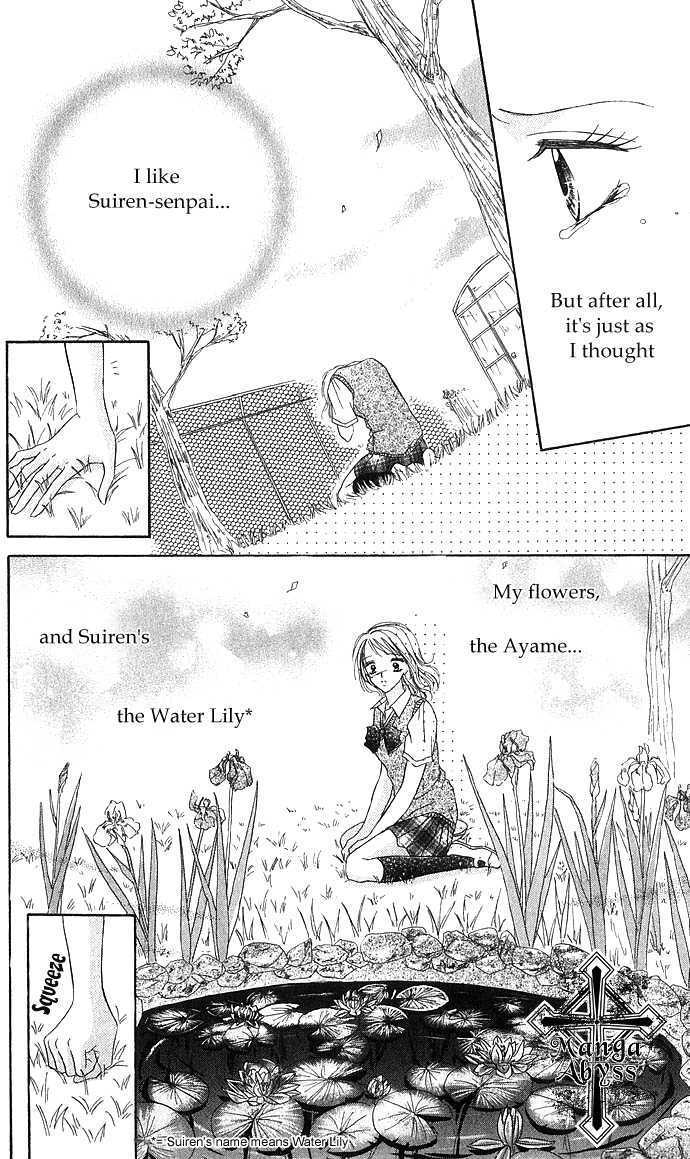 Hana No Shizuku - Vol.1 Chapter 1 : Flower S Water Drops