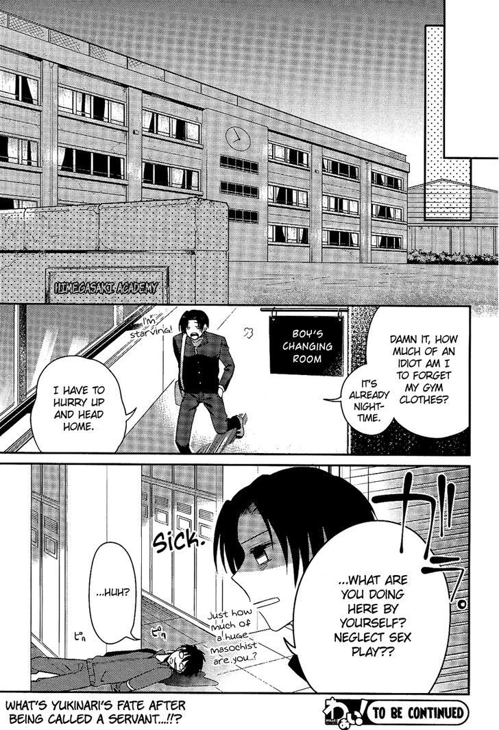 Boku No Geboku Ni Nare! - Chapter 1