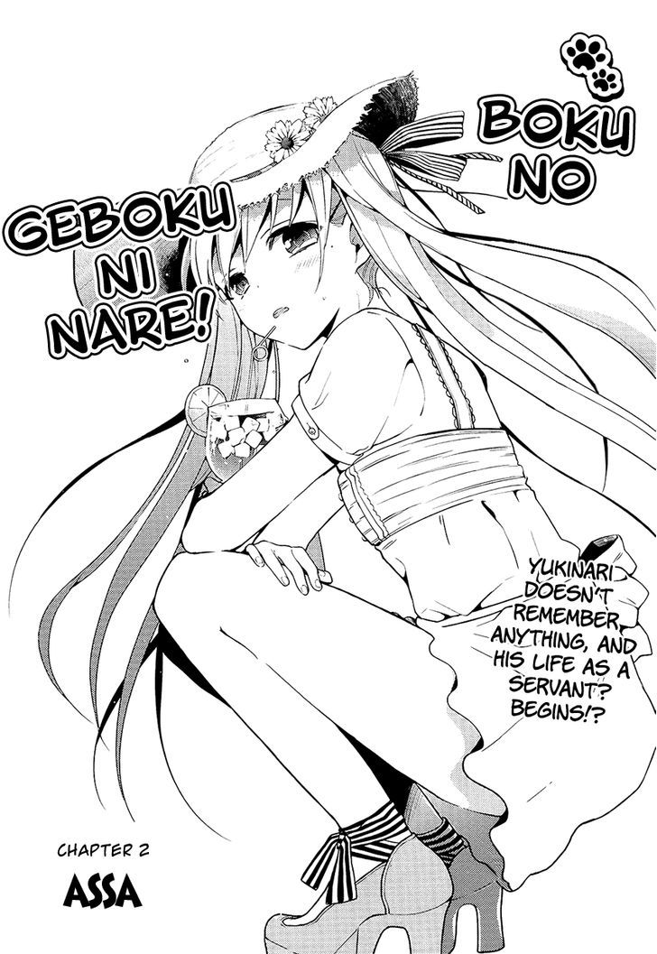 Boku No Geboku Ni Nare! - Chapter 2