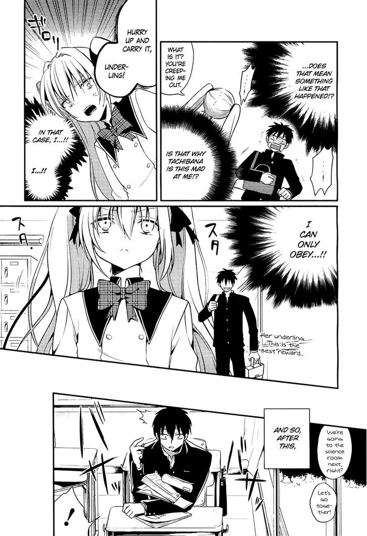 Boku No Geboku Ni Nare! - Chapter 2