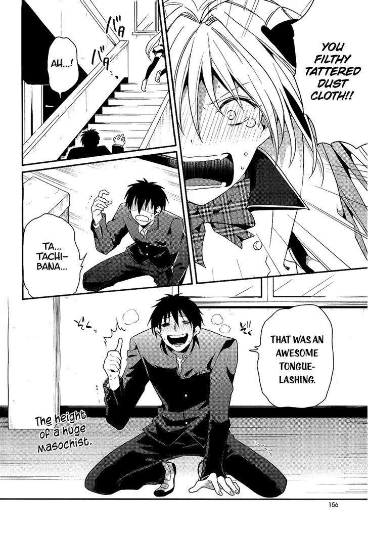 Boku No Geboku Ni Nare! - Chapter 2