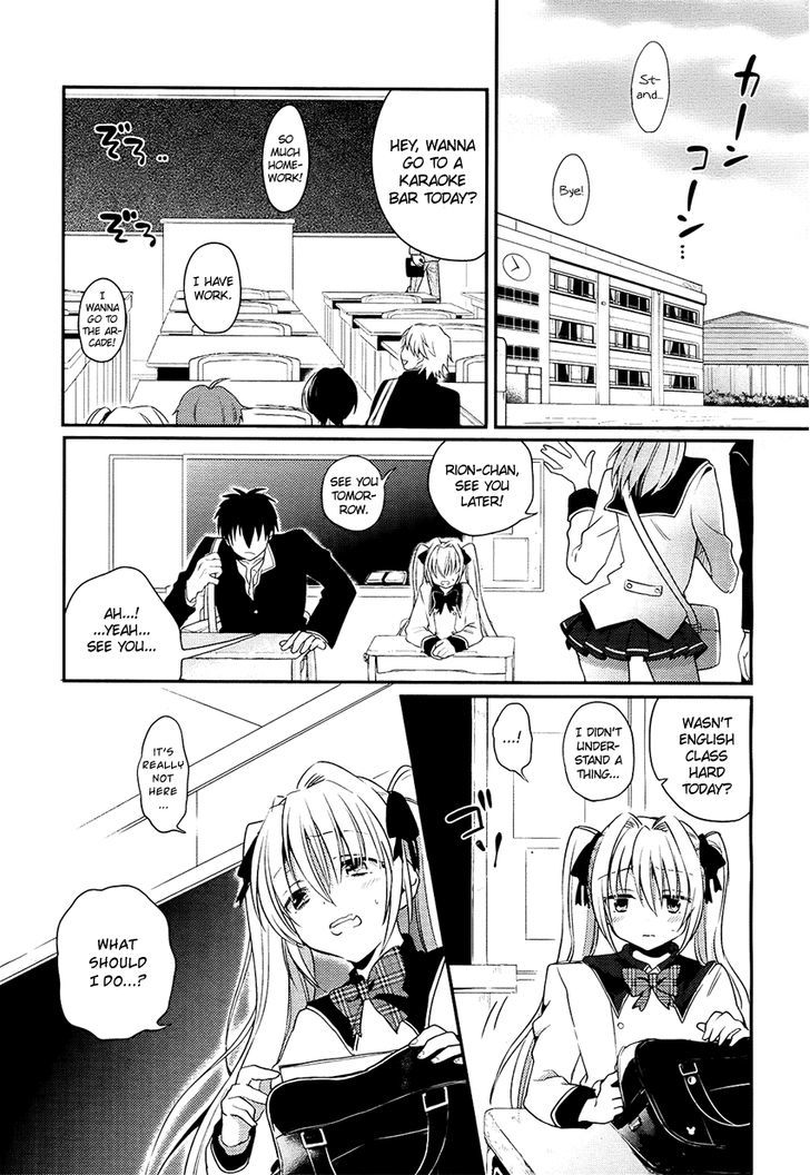 Boku No Geboku Ni Nare! - Chapter 2