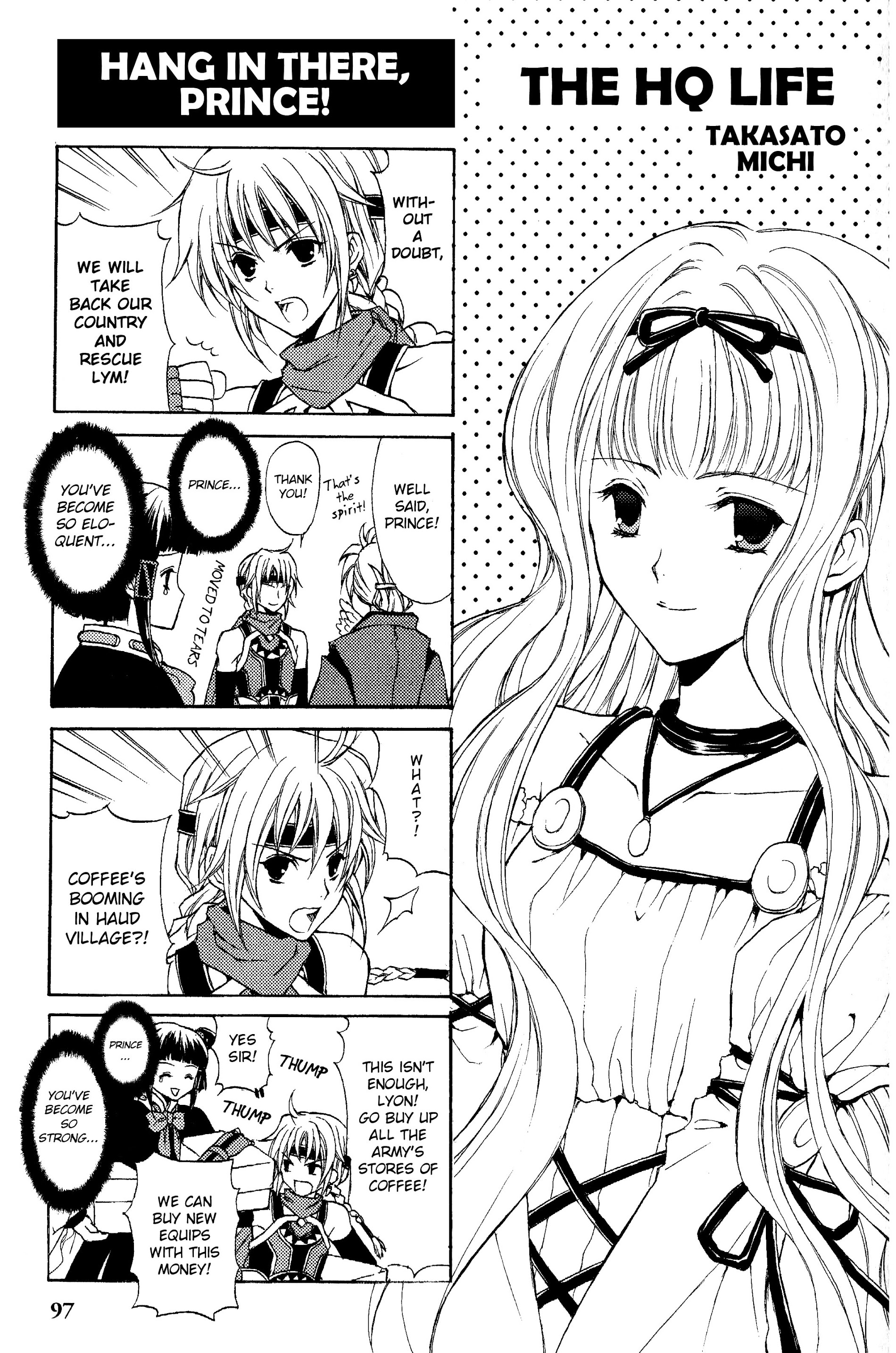 Gensou Suikoden V: 4-Koma Manga - Vol.1 Chapter 15--End- : The Hq Life [Takasato Michi]