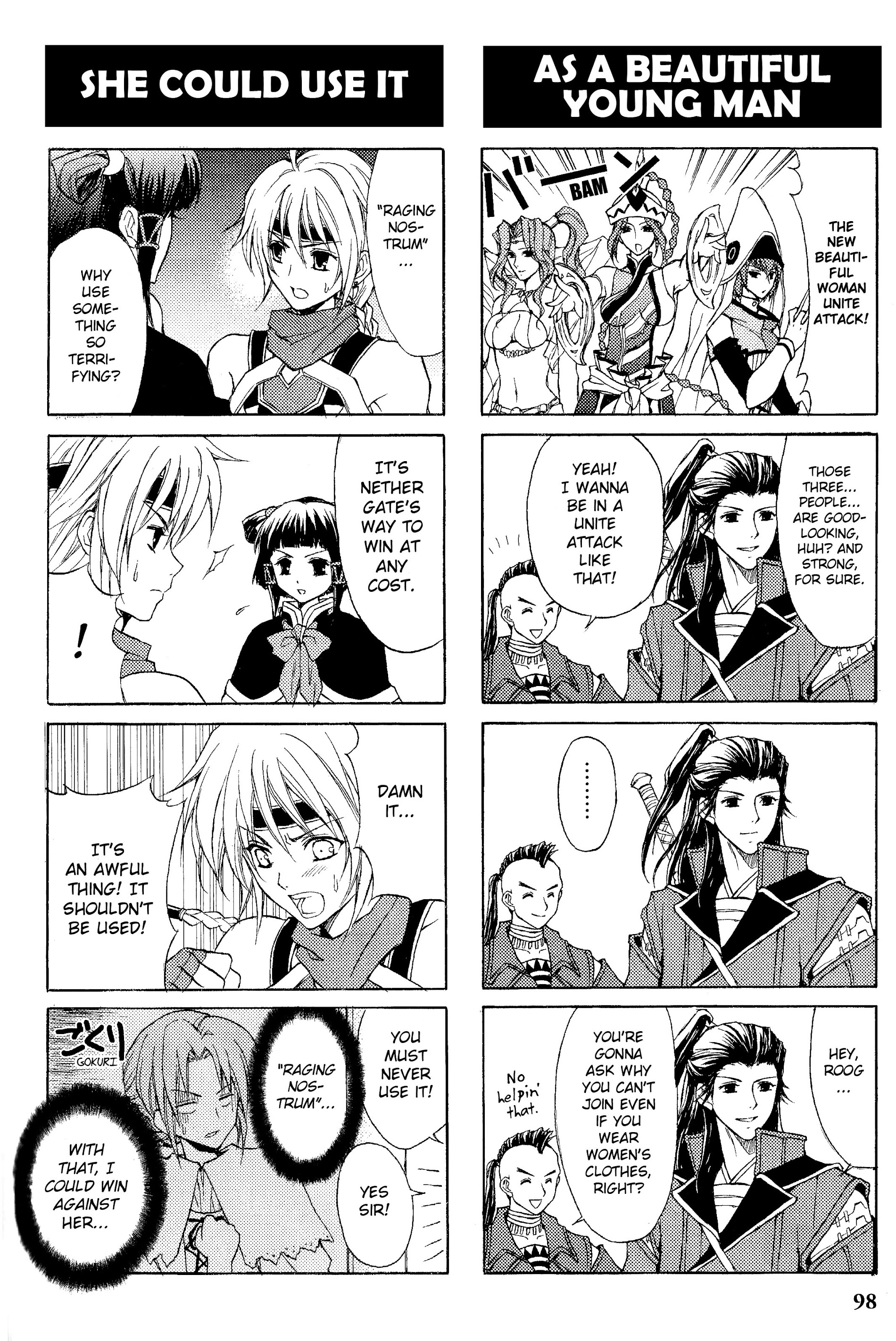 Gensou Suikoden V: 4-Koma Manga - Vol.1 Chapter 15--End- : The Hq Life [Takasato Michi]