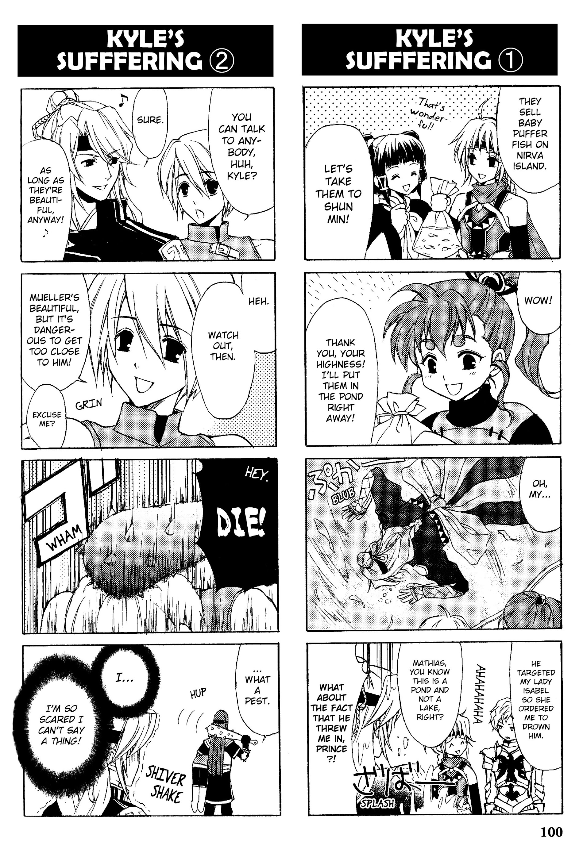 Gensou Suikoden V: 4-Koma Manga - Vol.1 Chapter 15--End- : The Hq Life [Takasato Michi]