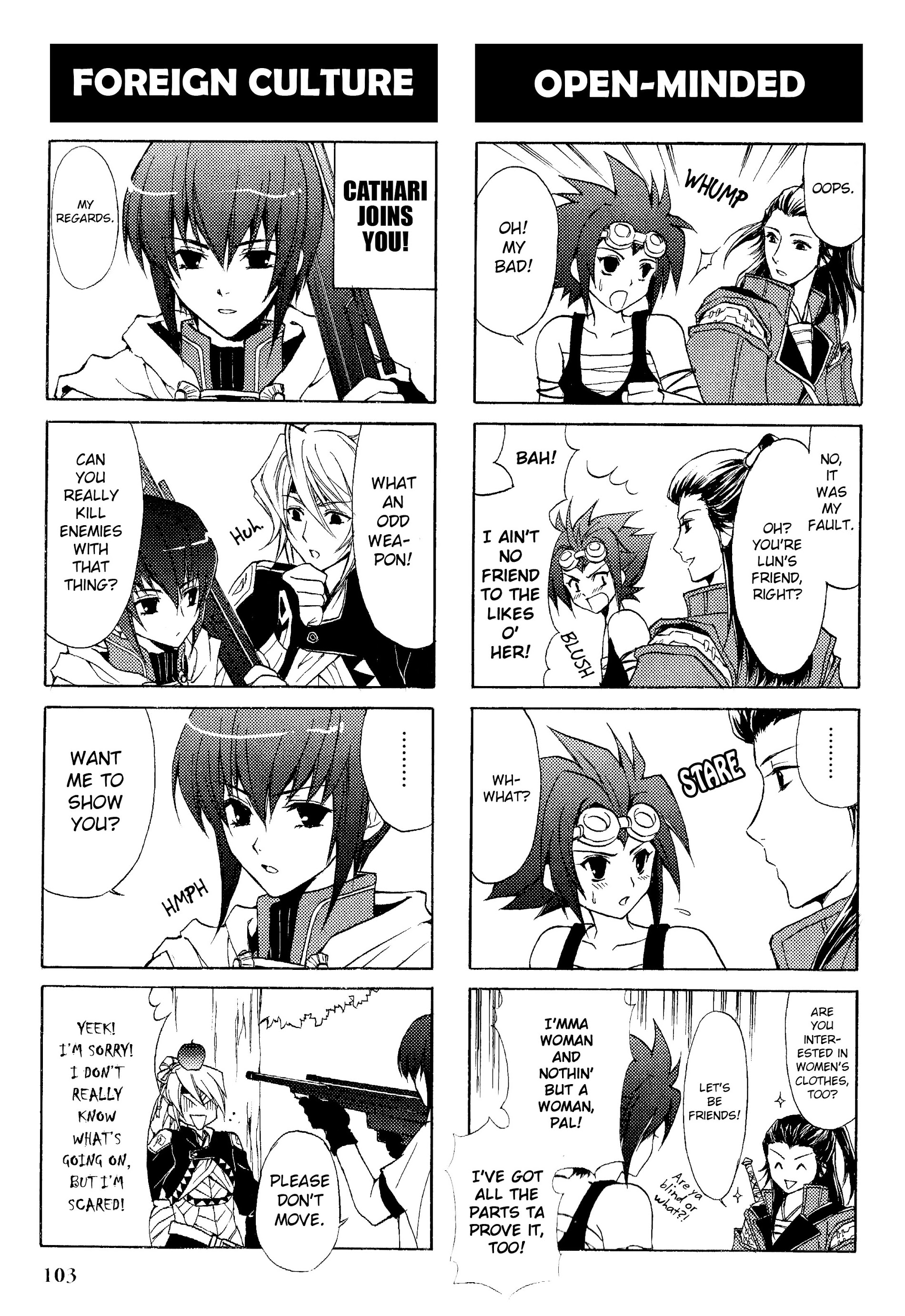 Gensou Suikoden V: 4-Koma Manga - Vol.1 Chapter 15--End- : The Hq Life [Takasato Michi]