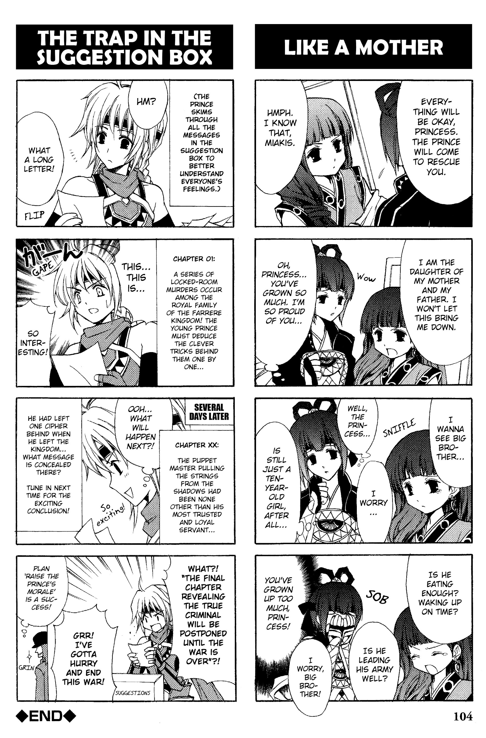 Gensou Suikoden V: 4-Koma Manga - Vol.1 Chapter 15--End- : The Hq Life [Takasato Michi]