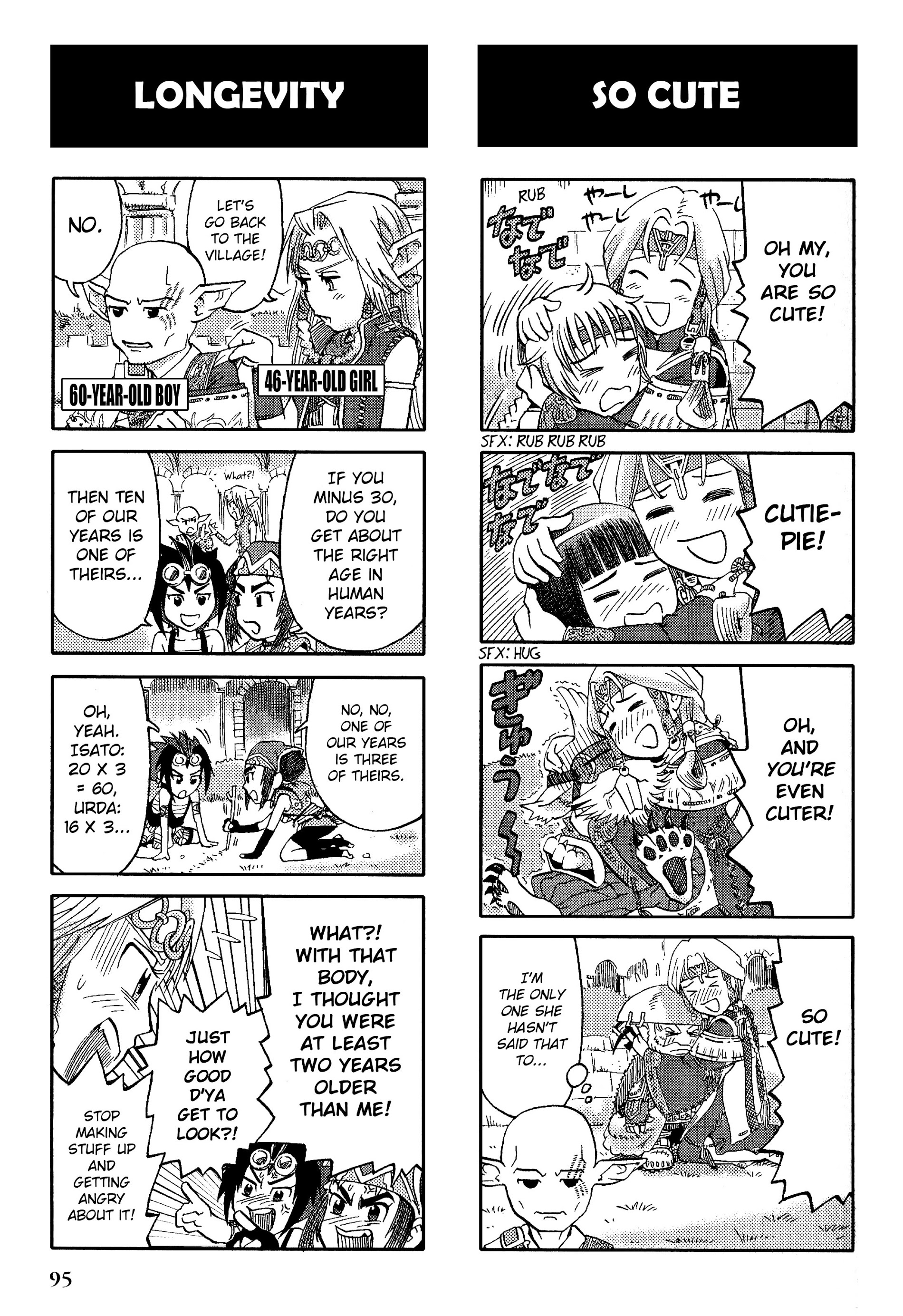 Gensou Suikoden V: 4-Koma Manga - Vol.1 Chapter 14 : [Takanami Shin]