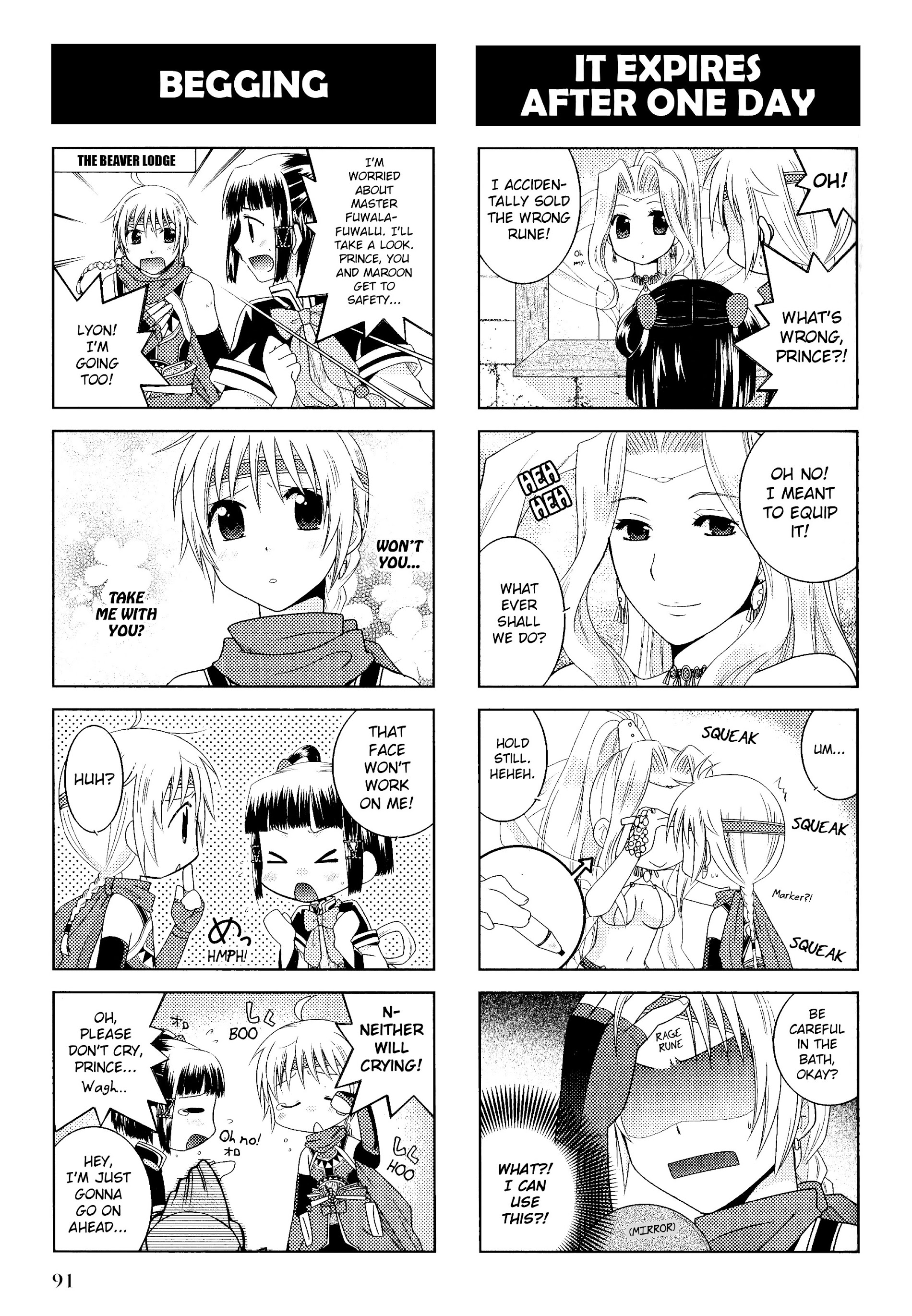 Gensou Suikoden V: 4-Koma Manga - Vol.1 Chapter 13 : The Runaway Super Express [Takato Ayumi]