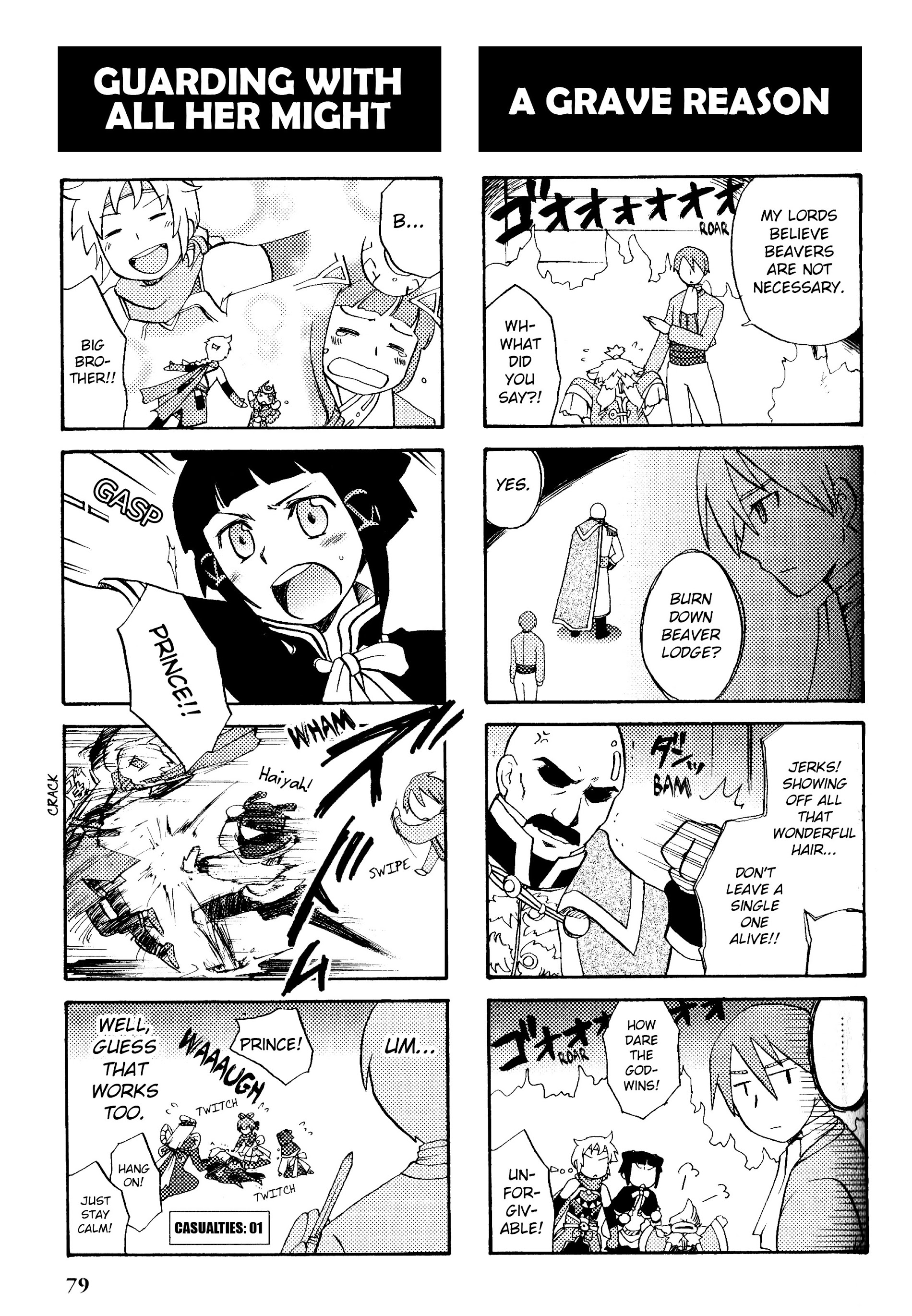 Gensou Suikoden V: 4-Koma Manga - Vol.1 Chapter 11 : Heart-Throb! ☆ The Queendom Of Falena Is Stuffed With Men Among Me...