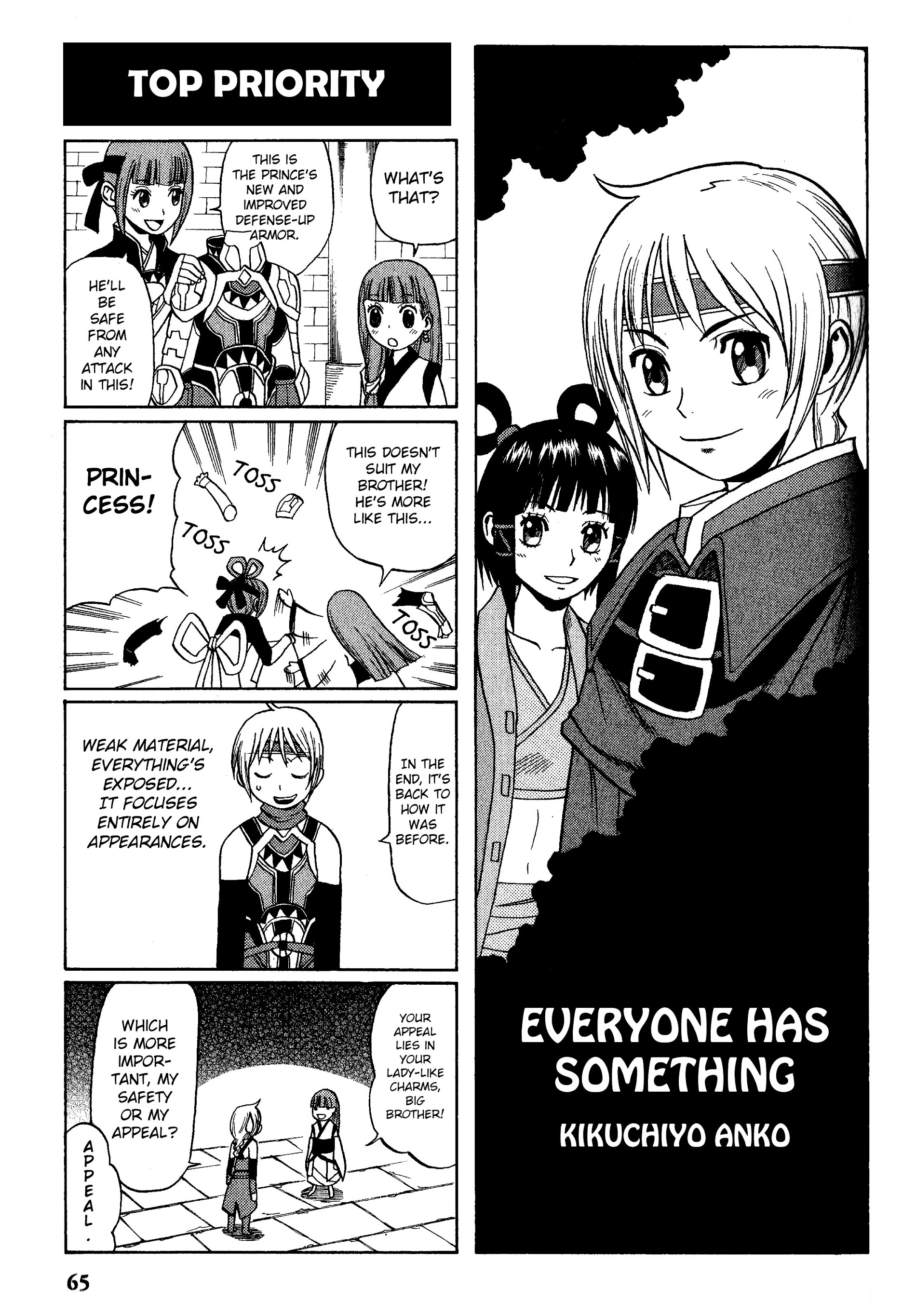 Gensou Suikoden V: 4-Koma Manga - Vol.1 Chapter 10 : Everyone Has Something [Kikuchiyo Anko]