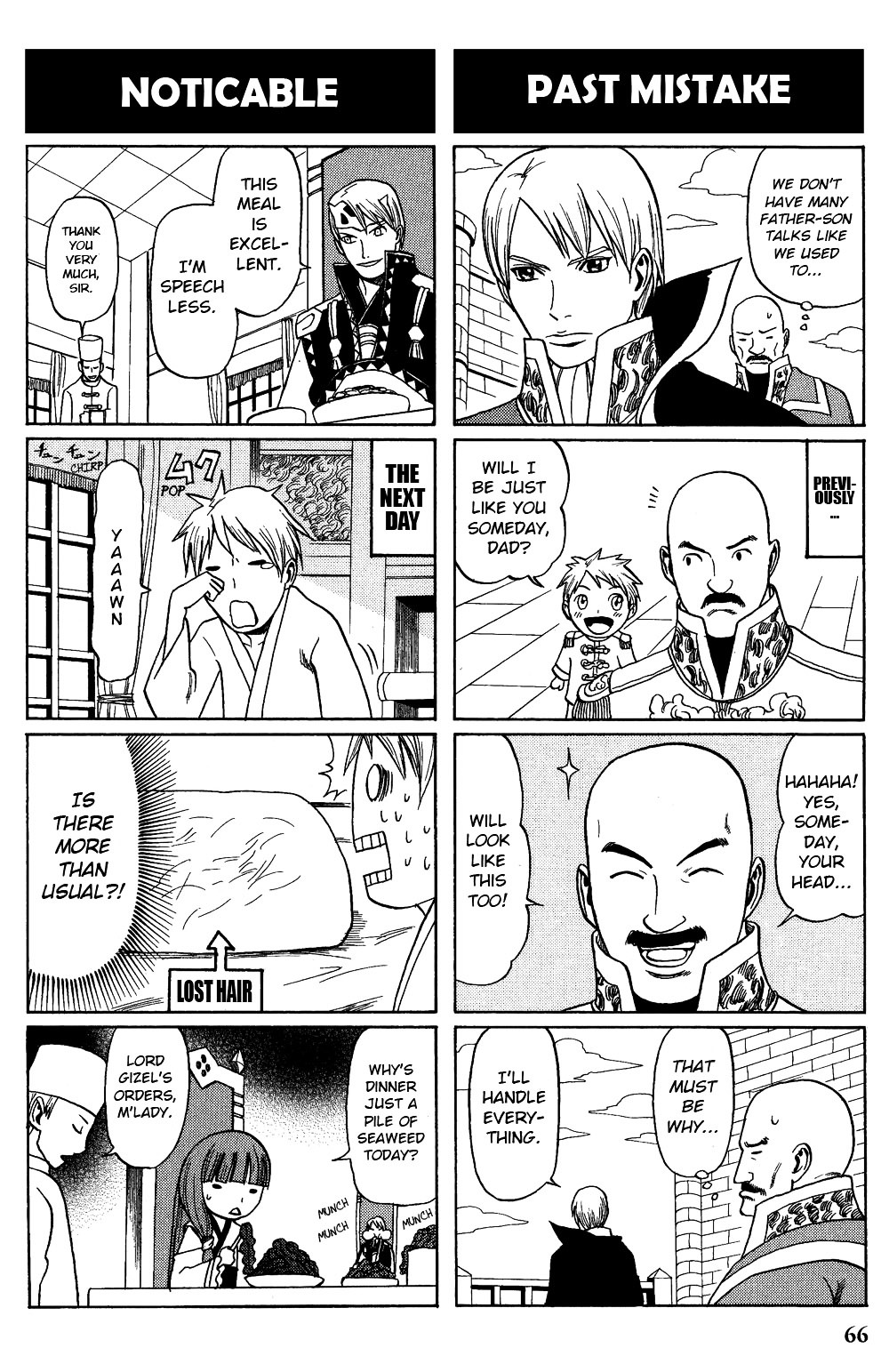 Gensou Suikoden V: 4-Koma Manga - Vol.1 Chapter 10 : Everyone Has Something [Kikuchiyo Anko]