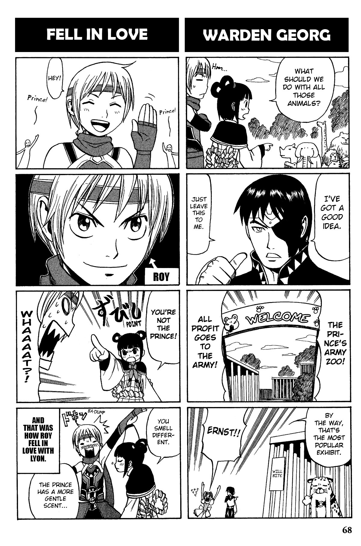 Gensou Suikoden V: 4-Koma Manga - Vol.1 Chapter 10 : Everyone Has Something [Kikuchiyo Anko]