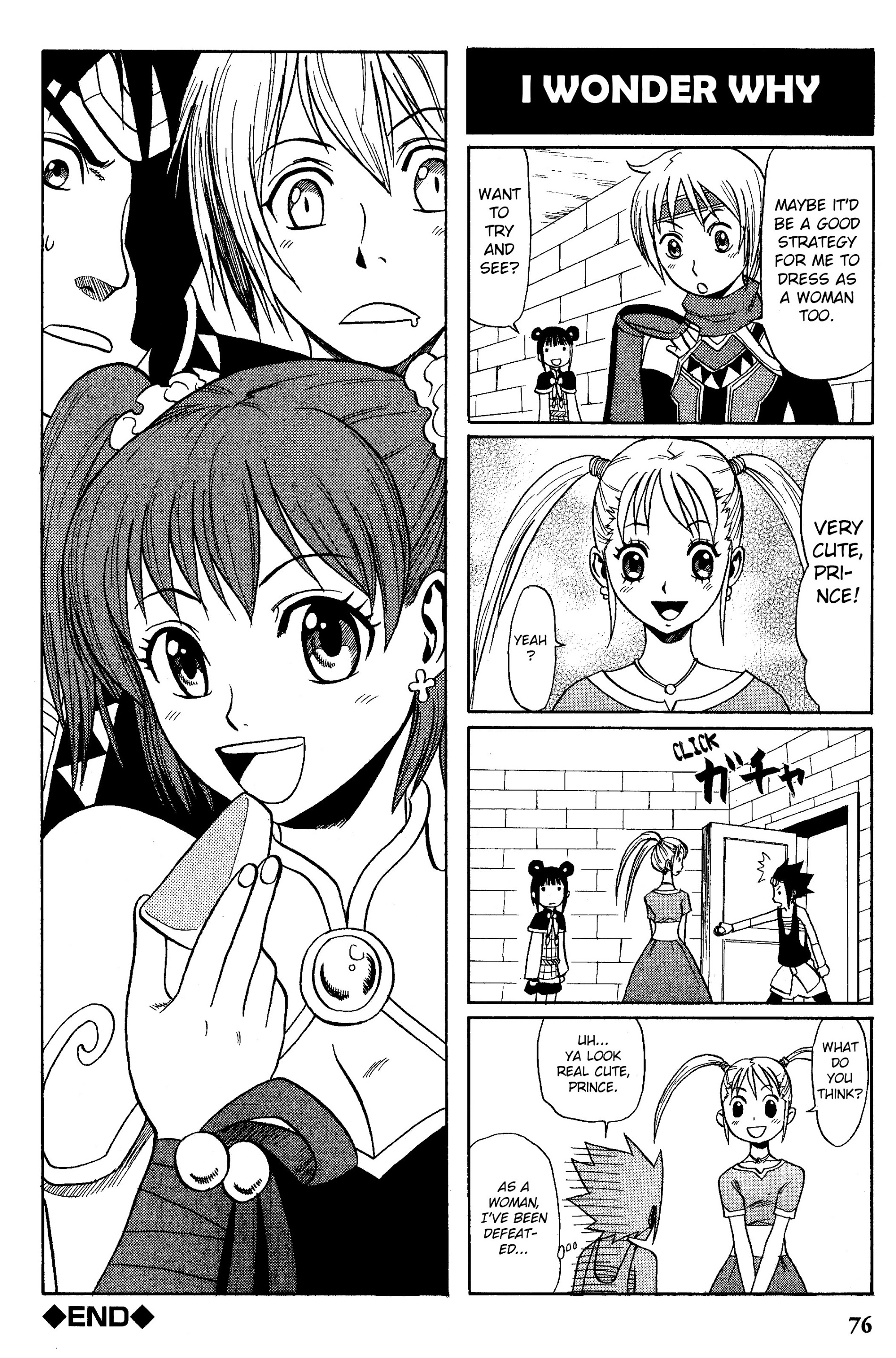 Gensou Suikoden V: 4-Koma Manga - Vol.1 Chapter 10 : Everyone Has Something [Kikuchiyo Anko]