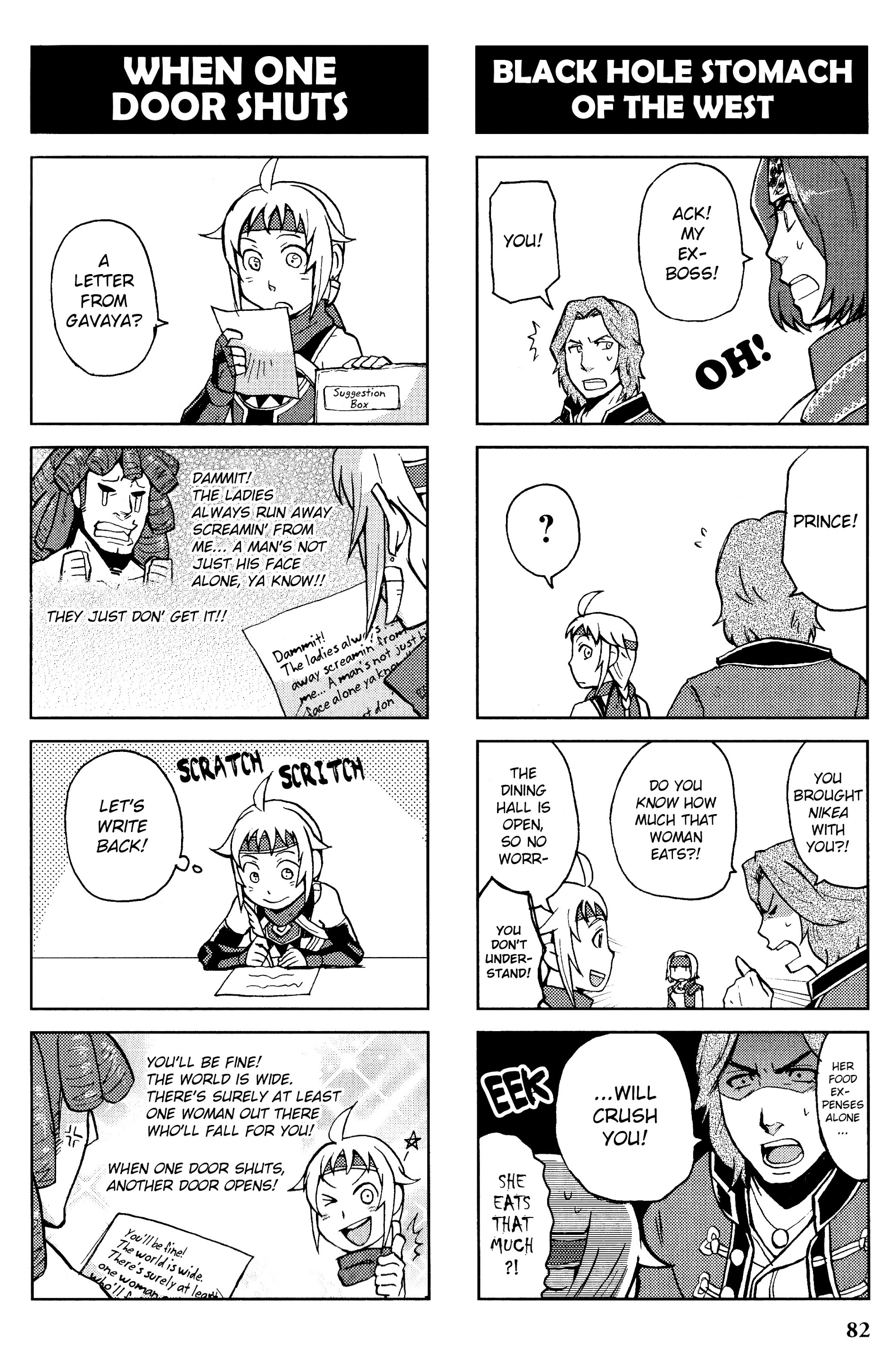 Gensou Suikoden V: 4-Koma Manga - Vol.1 Chapter 12 : The Prince Fights Hard Every Day [Nishizawa Sabroh]