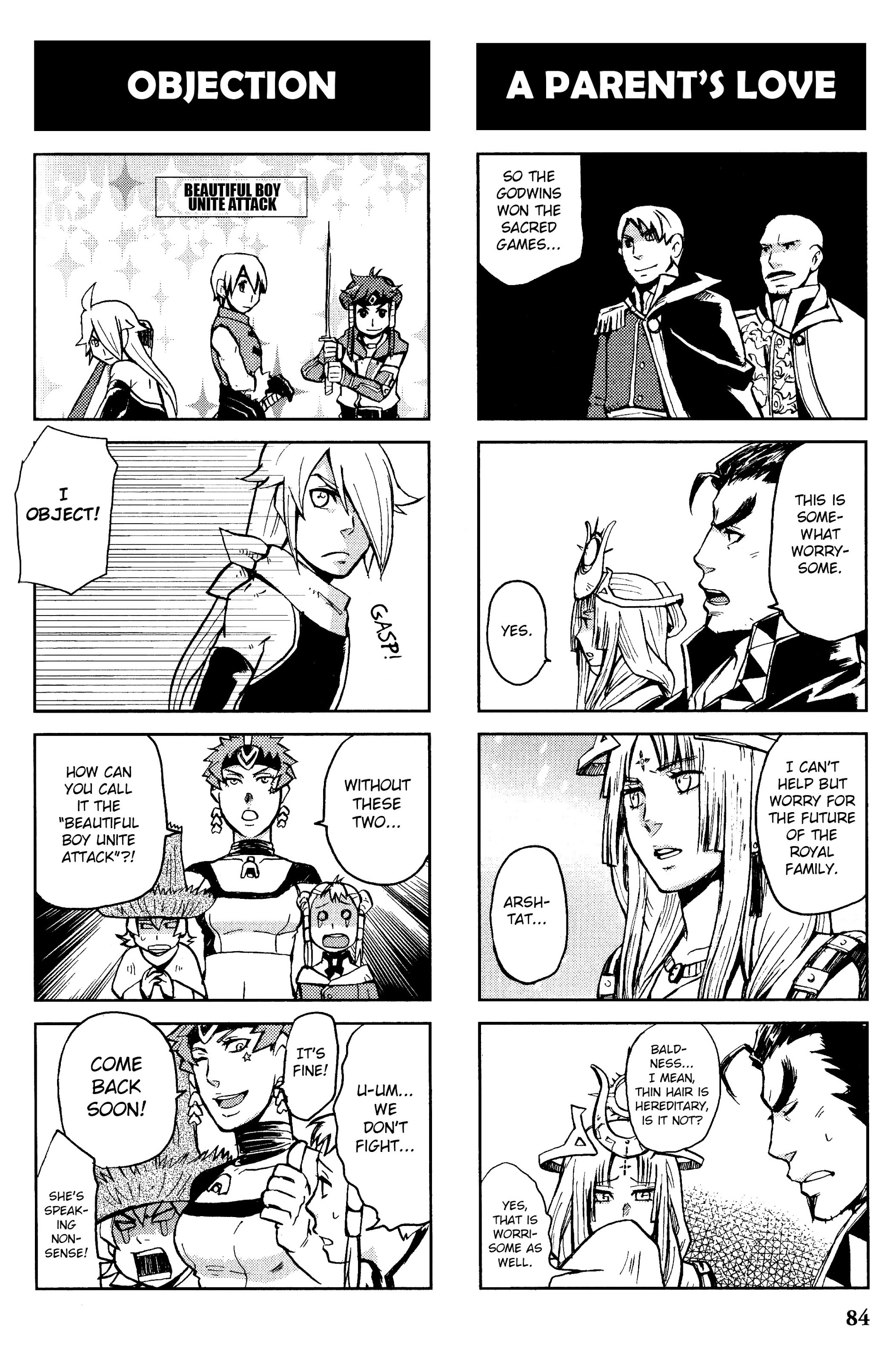 Gensou Suikoden V: 4-Koma Manga - Vol.1 Chapter 12 : The Prince Fights Hard Every Day [Nishizawa Sabroh]