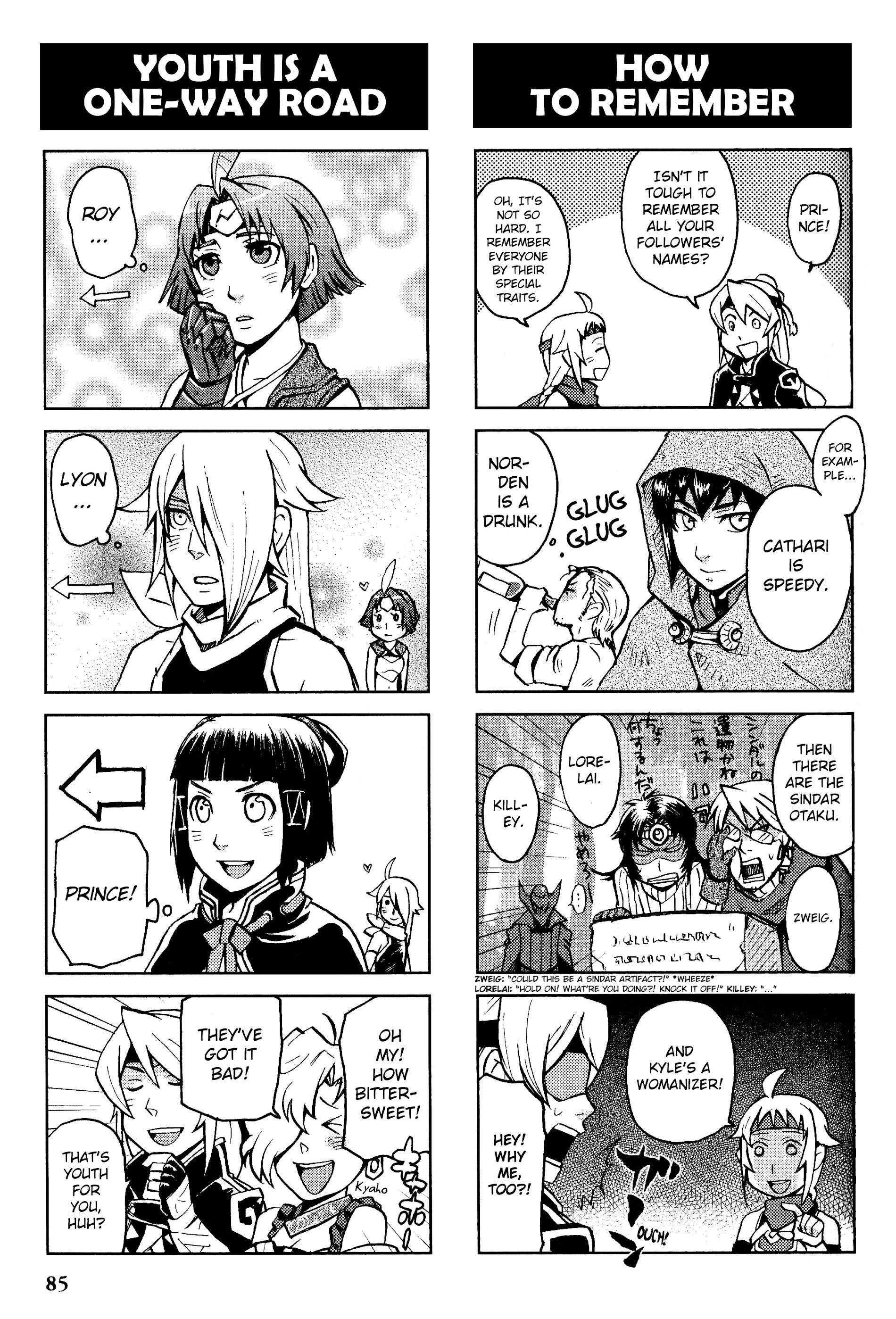 Gensou Suikoden V: 4-Koma Manga - Vol.1 Chapter 12 : The Prince Fights Hard Every Day [Nishizawa Sabroh]