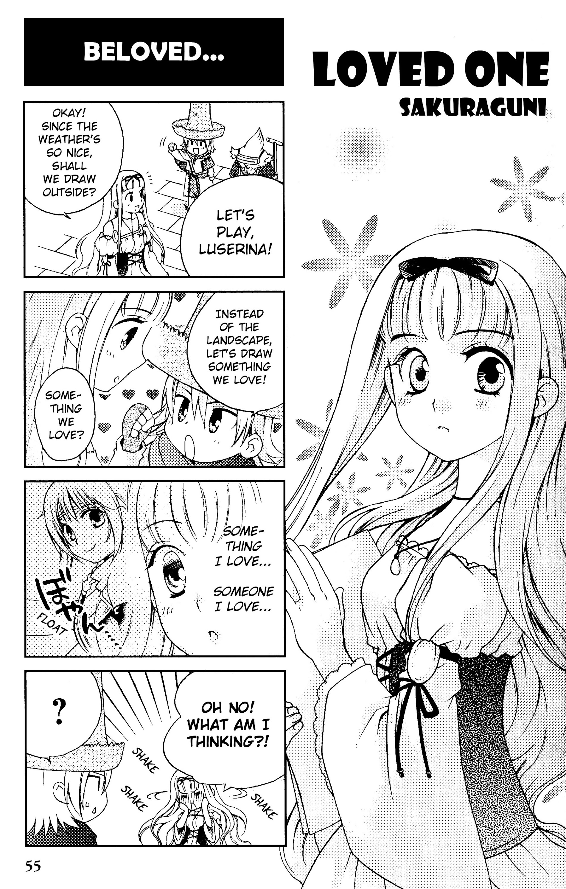 Gensou Suikoden V: 4-Koma Manga - Vol.1 Chapter 8 : Loved One [Sakuraguni]