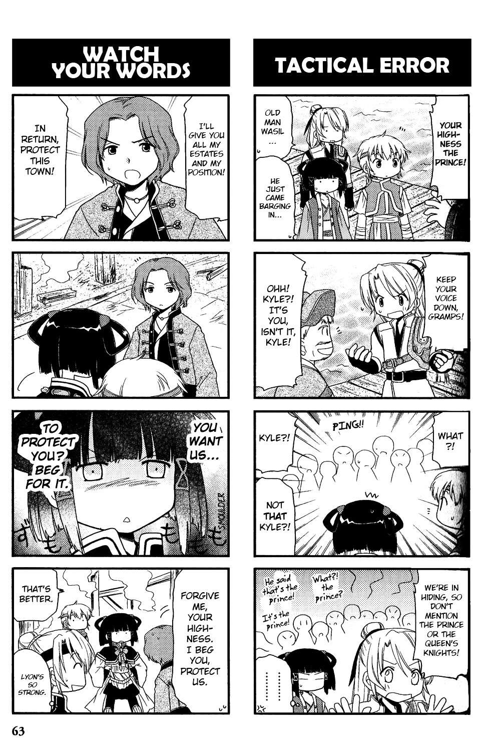 Gensou Suikoden V: 4-Koma Manga - Vol.1 Chapter 9 : 108 Stars' Eyes