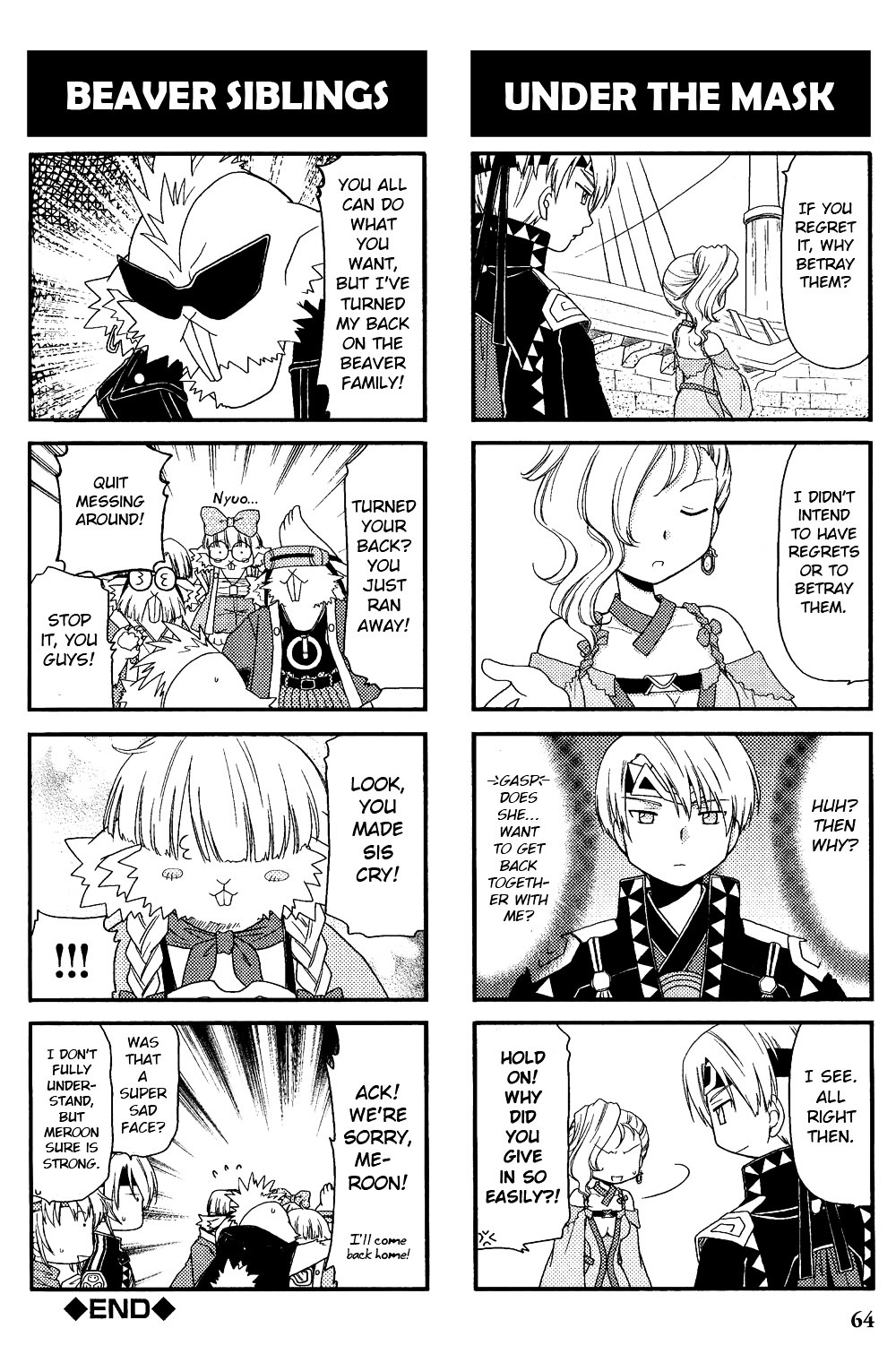 Gensou Suikoden V: 4-Koma Manga - Vol.1 Chapter 9 : 108 Stars' Eyes