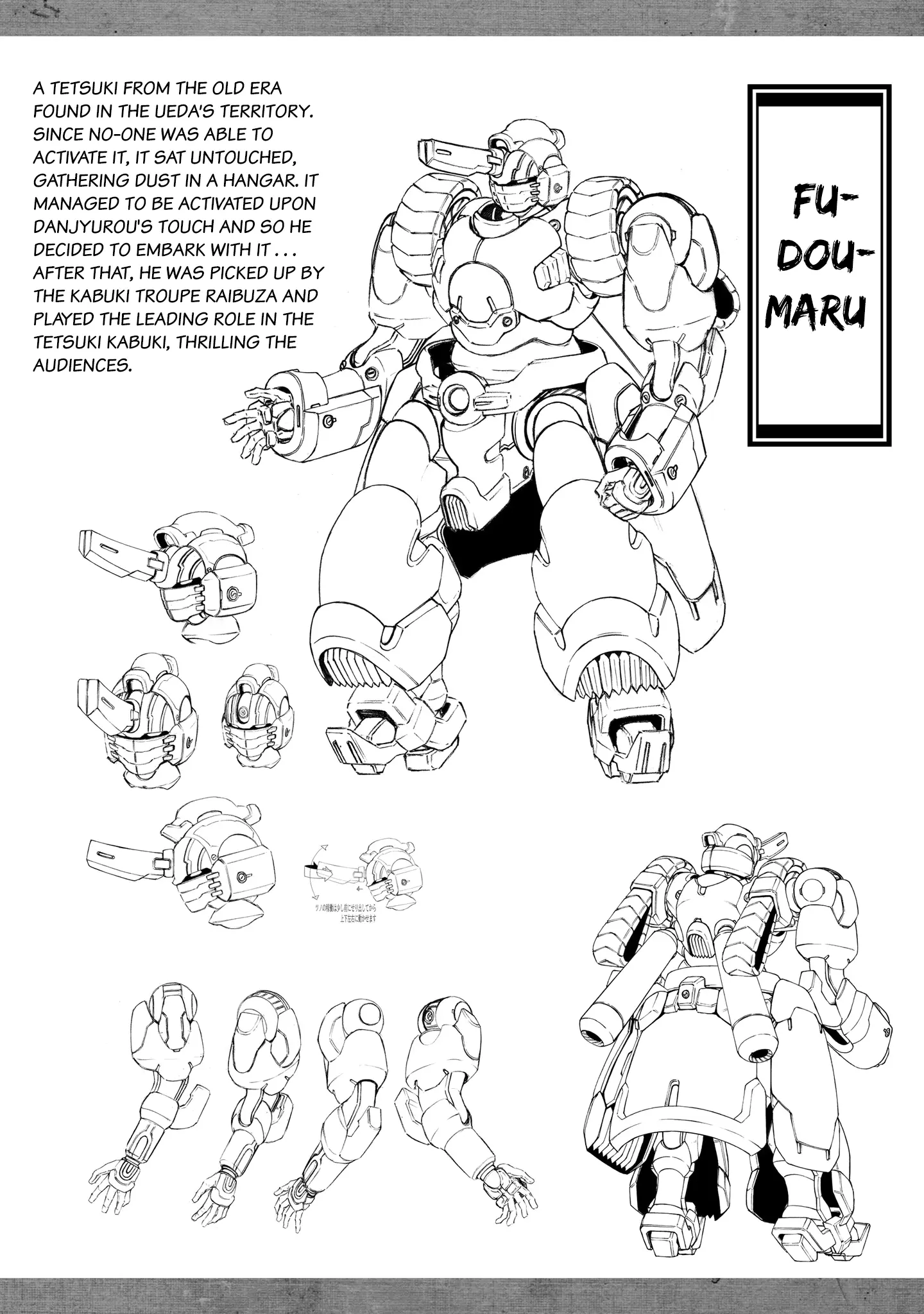 Mobile War History Gundam Burai - Vol.4 Chapter 26.5: Glossary