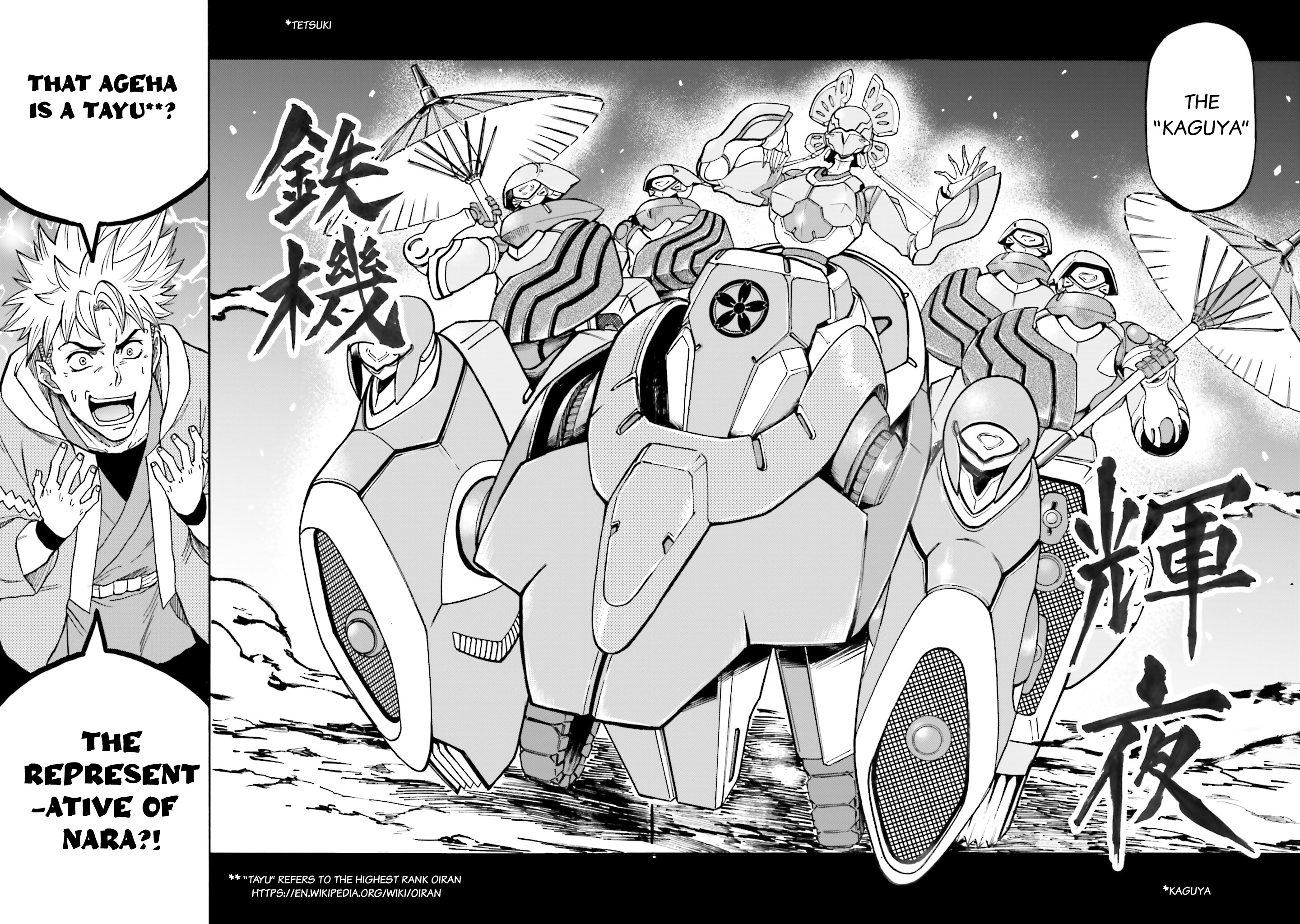 Mobile War History Gundam Burai - Vol.4 Chapter 19: Episode 19