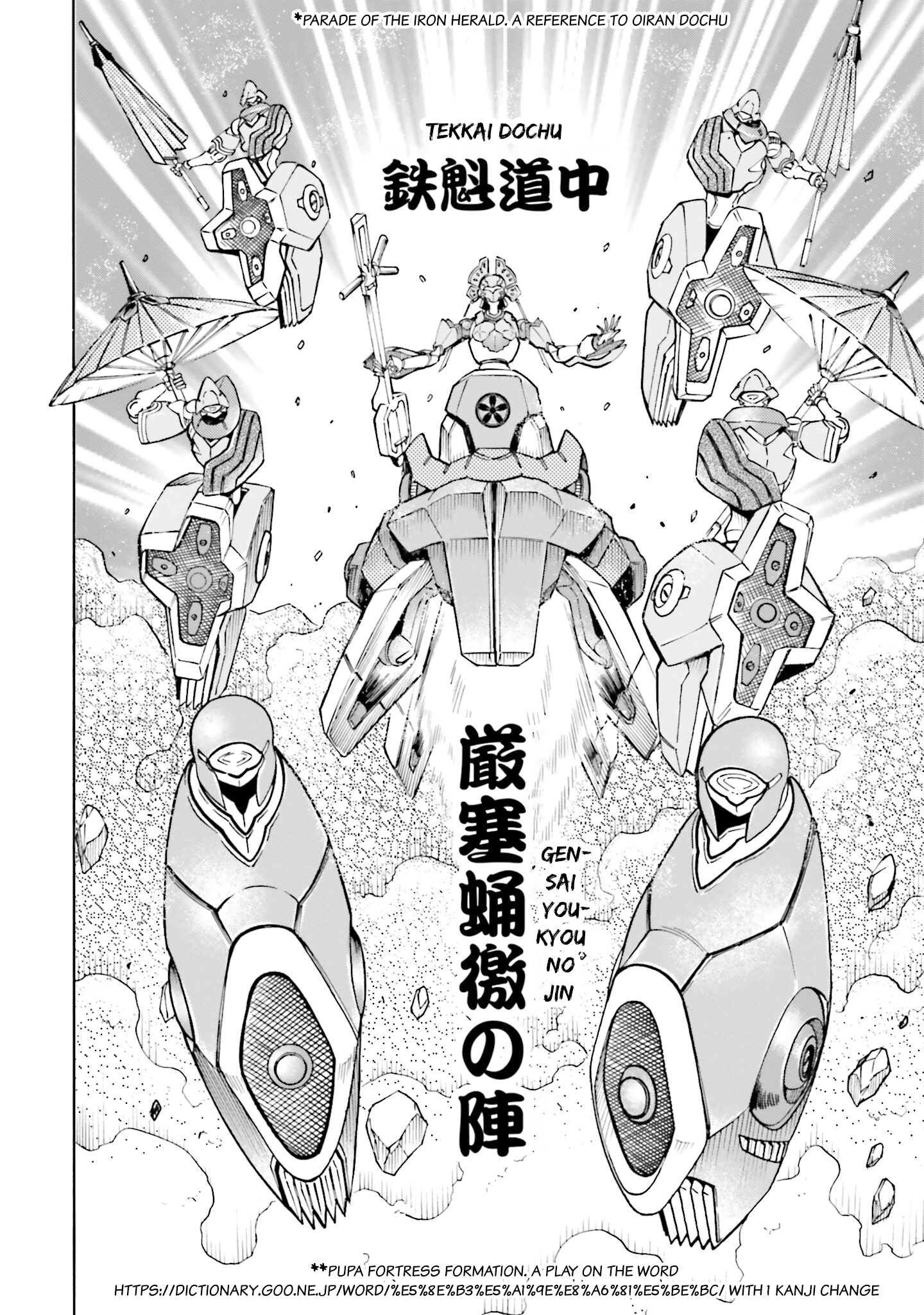 Mobile War History Gundam Burai - Vol.4 Chapter 20: Episode 20