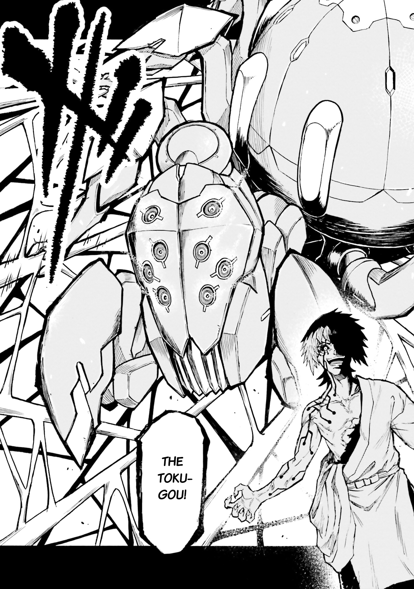 Mobile War History Gundam Burai - Vol.4 Chapter 20: Episode 20