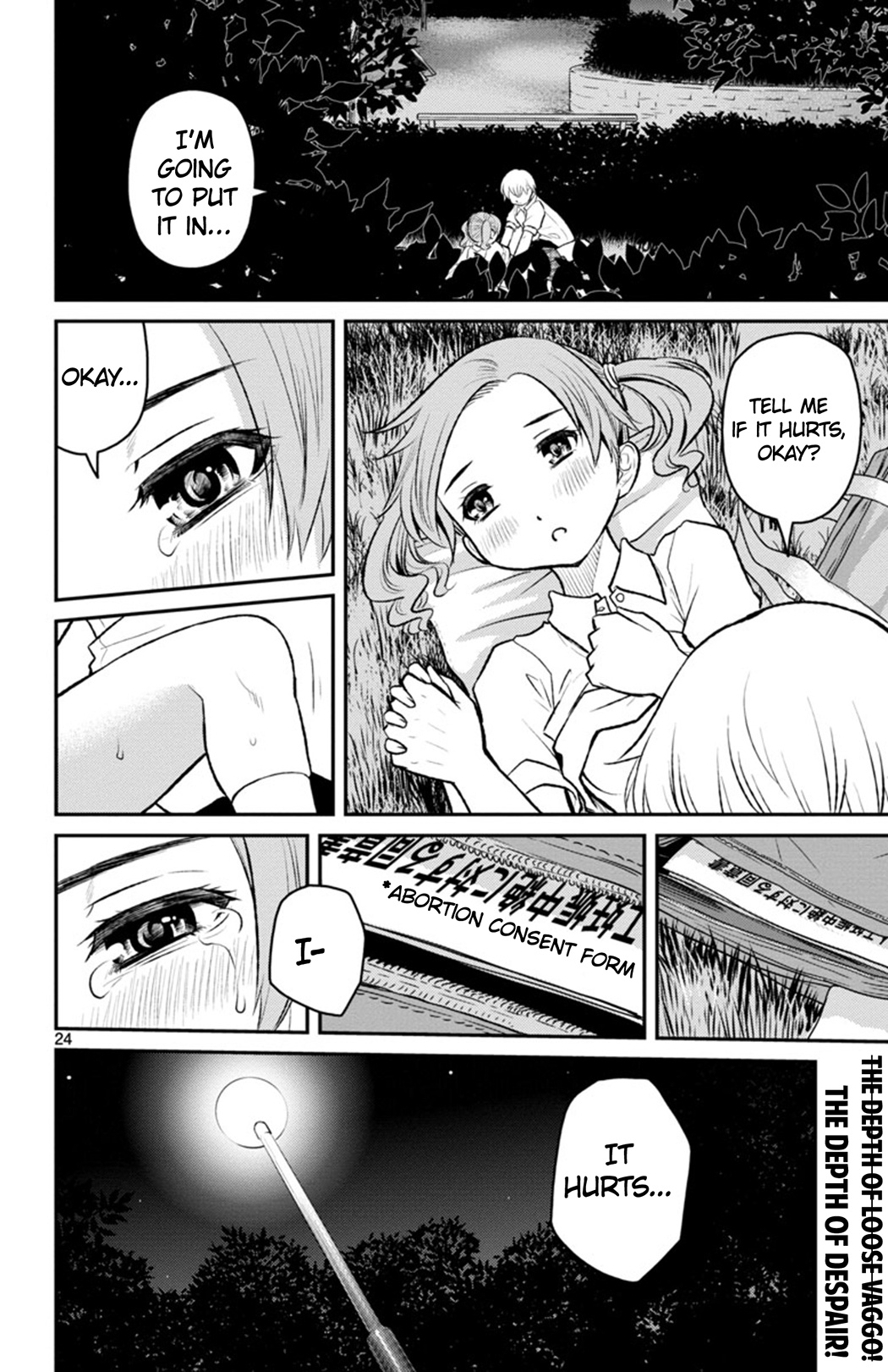 Mahou Shoujo Site Sept - Chapter 4: Shift.4 - Secret