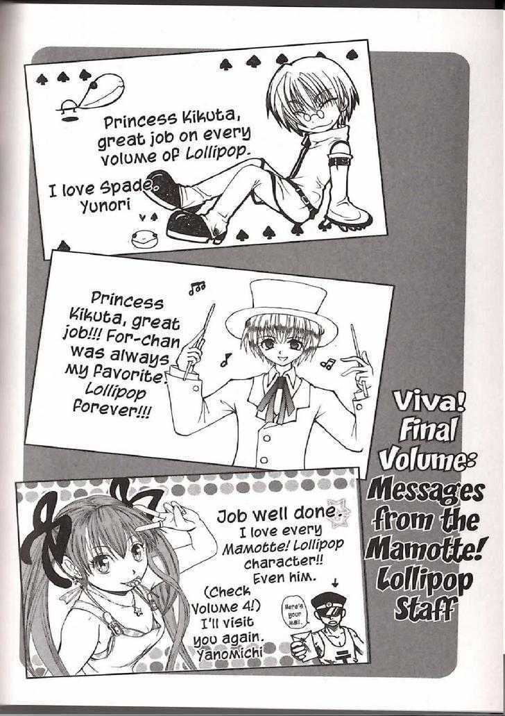 Mamotte! Lollipop - Vol.7 Chapter 29.5 : Bonus Story: I Love My Darling