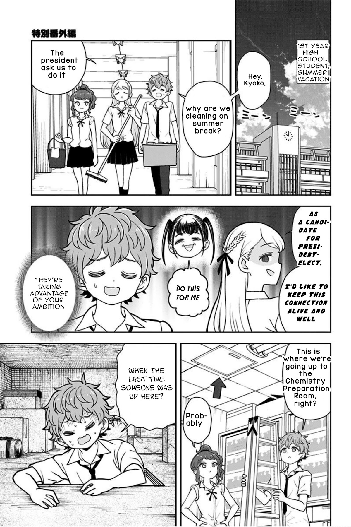 Kaibutsu Shoujo Wa Hatsukoi No Yume Wo Miru Ka? - Chapter 21.1