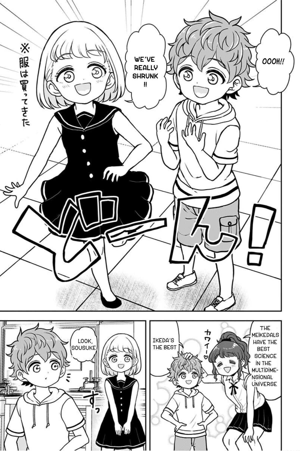 Kaibutsu Shoujo Wa Hatsukoi No Yume Wo Miru Ka? - Chapter 21.1