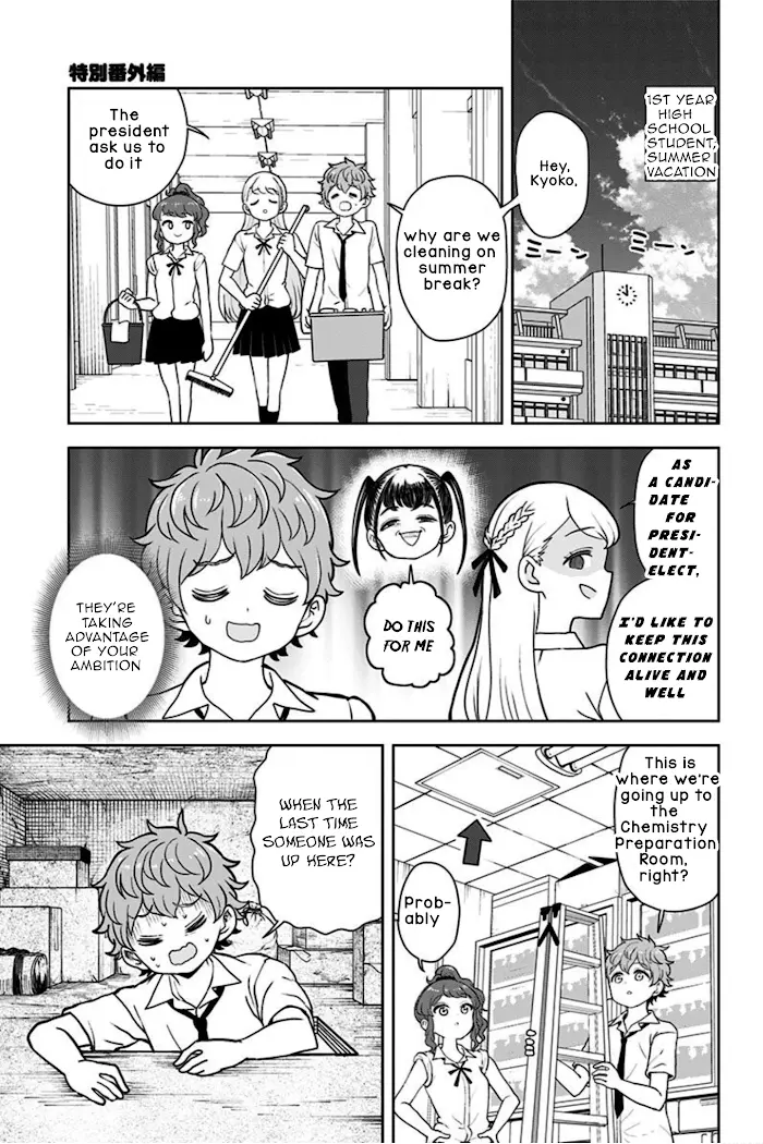 Kaibutsu Shoujo Wa Hatsukoi No Yume Wo Miru Ka? - Chapter 21.5