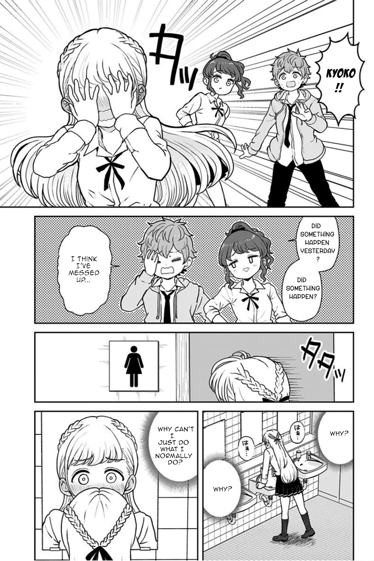 Kaibutsu Shoujo Wa Hatsukoi No Yume Wo Miru Ka? - Chapter 20