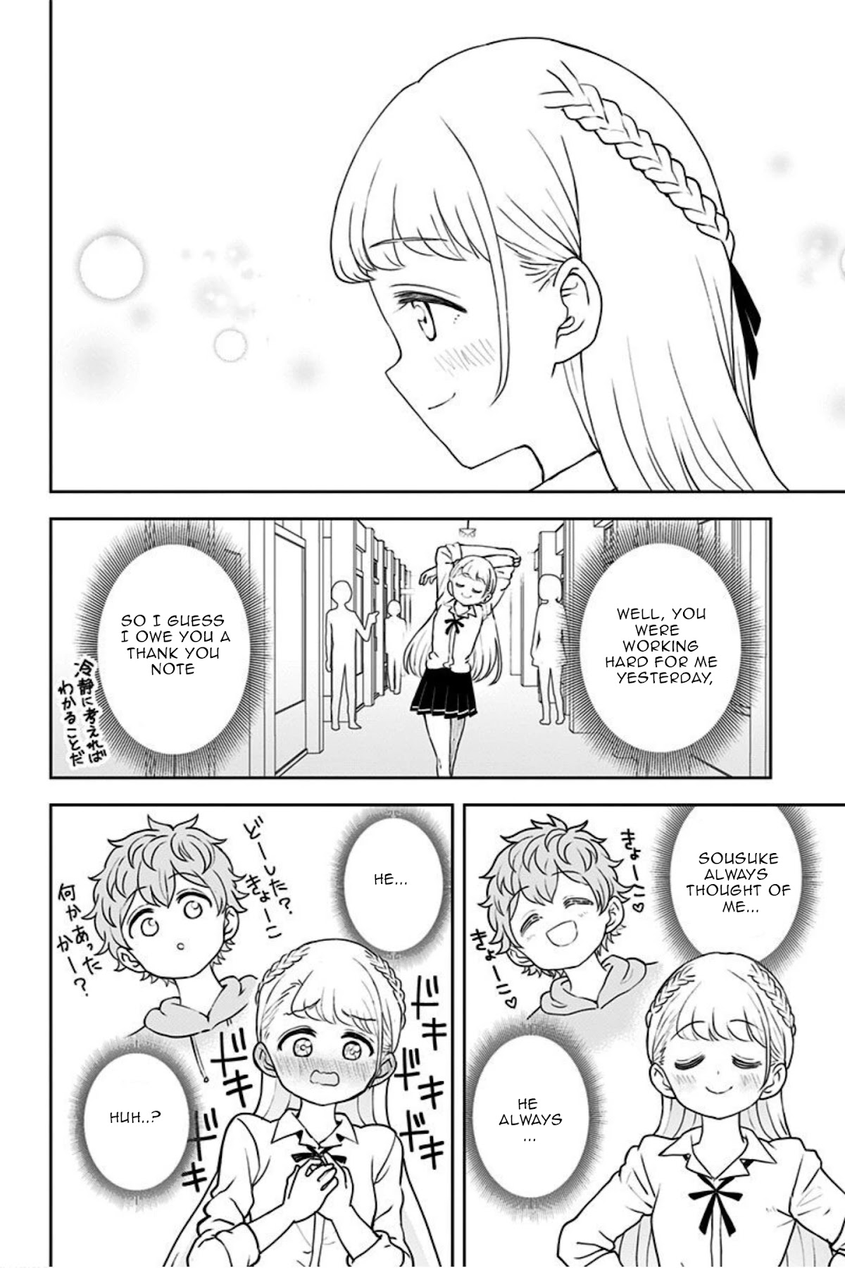 Kaibutsu Shoujo Wa Hatsukoi No Yume Wo Miru Ka? - Chapter 20