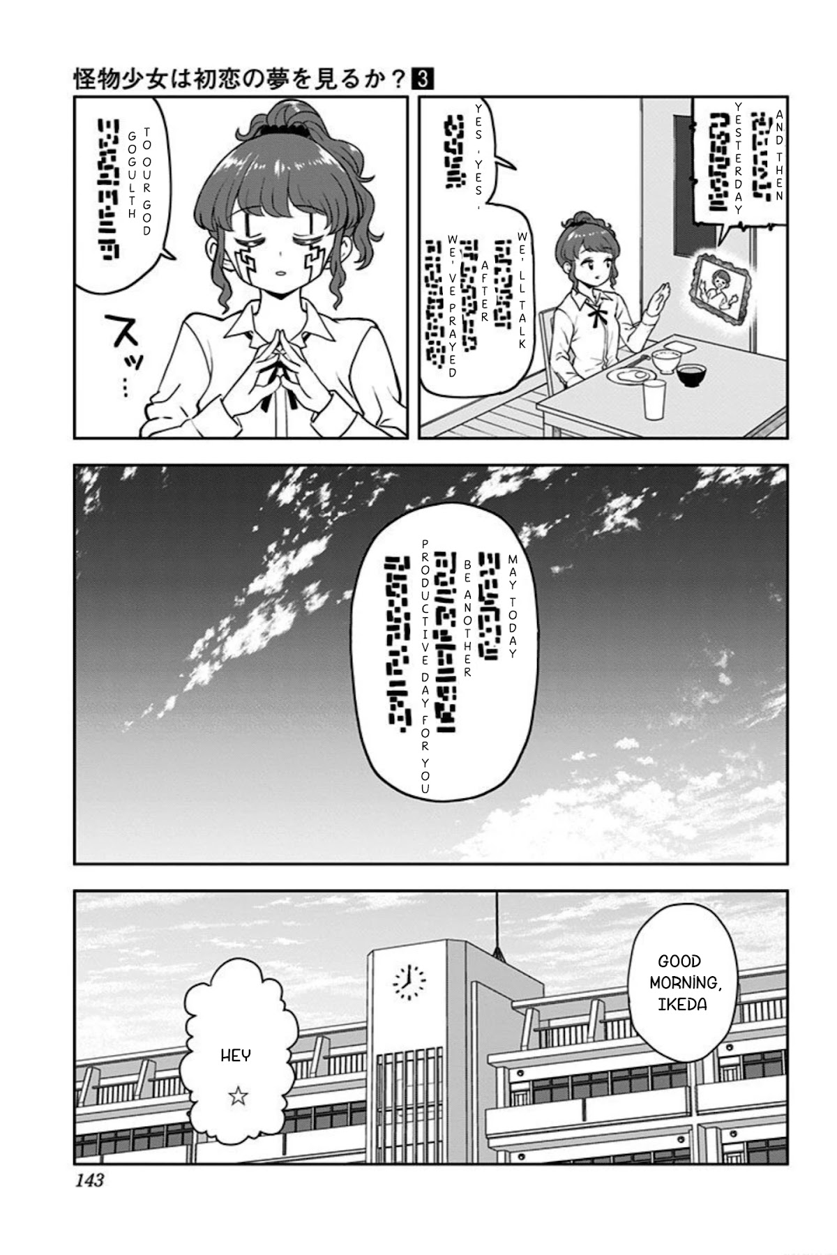 Kaibutsu Shoujo Wa Hatsukoi No Yume Wo Miru Ka? - Chapter 20.1