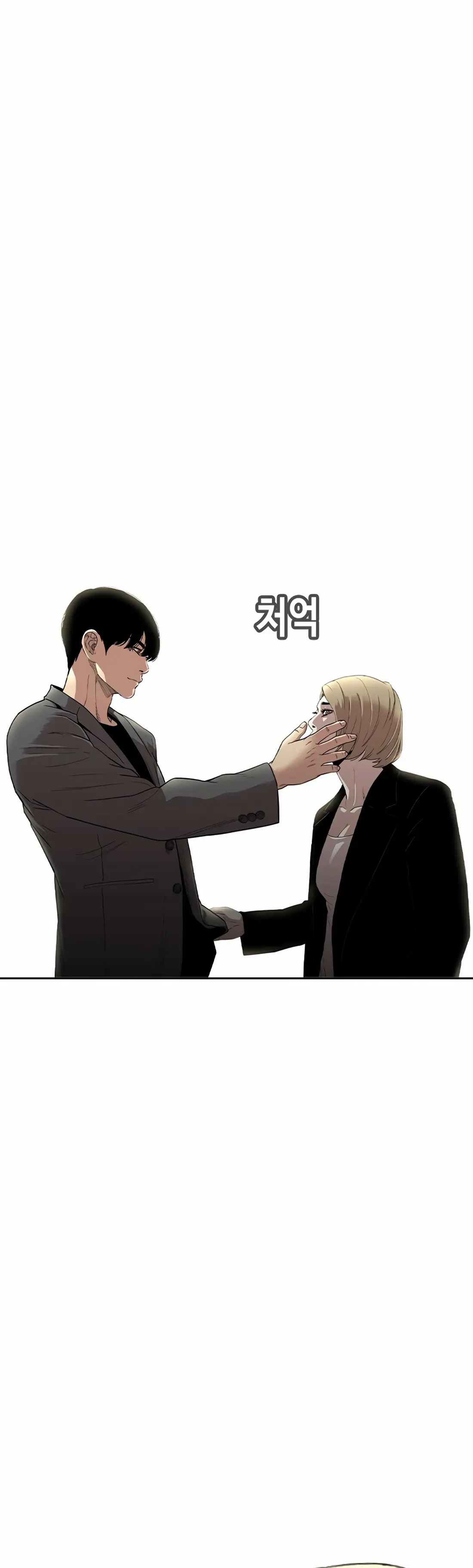 Face Slap - Chapter 6