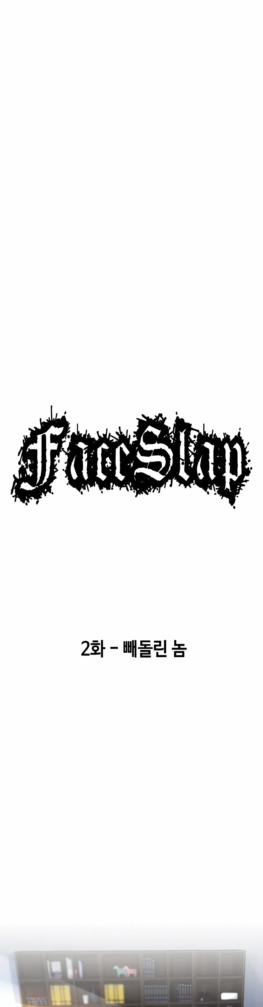 Face Slap - Chapter 2