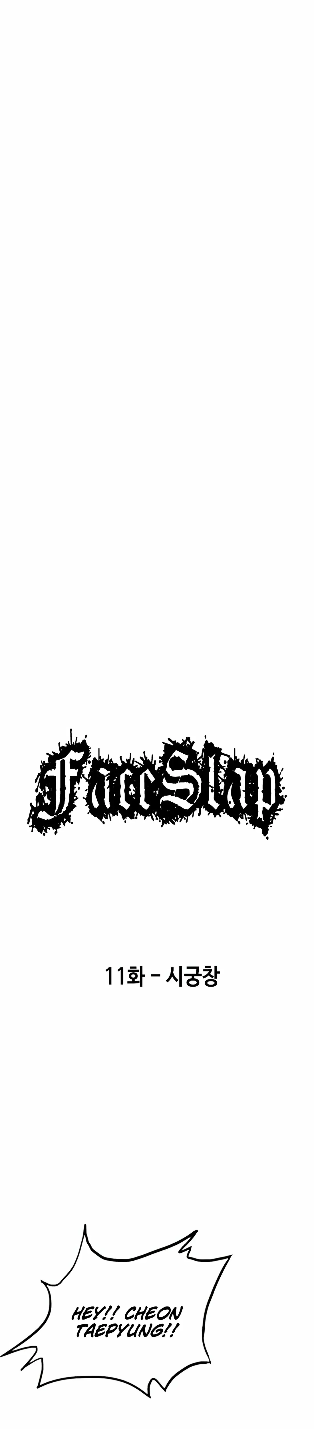 Face Slap - Chapter 11