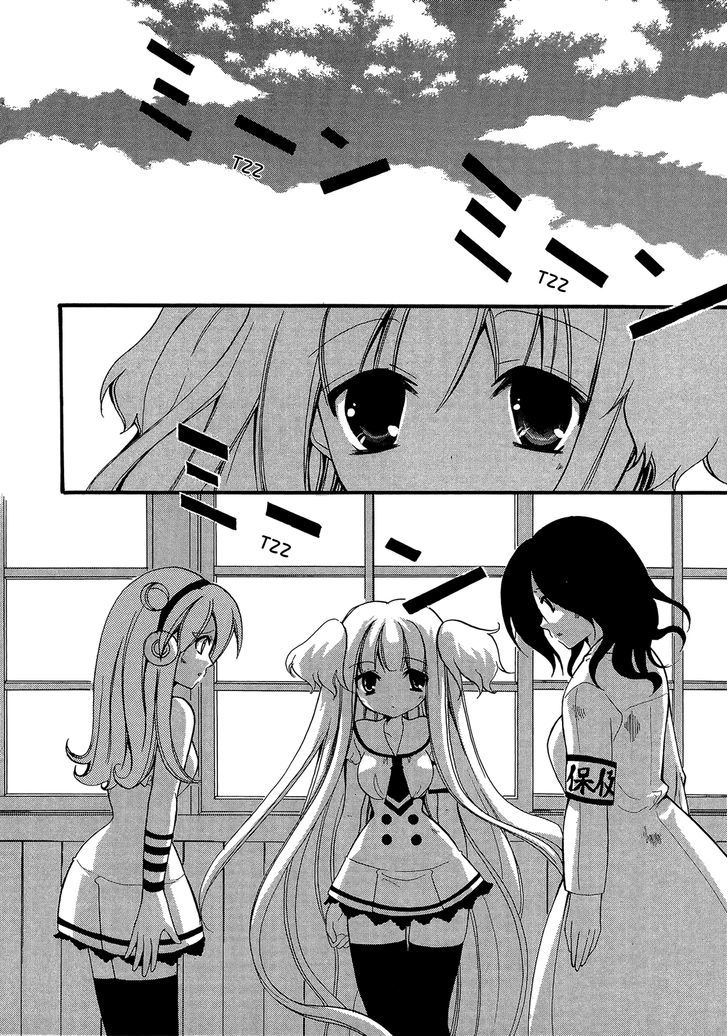 Otoshite Appli Girl - Vol.3 Chapter 12 : First Picnic