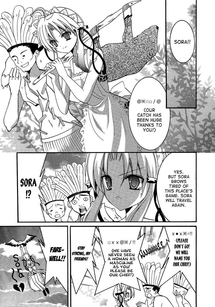 Otoshite Appli Girl - Vol.3 Chapter 12 : First Picnic