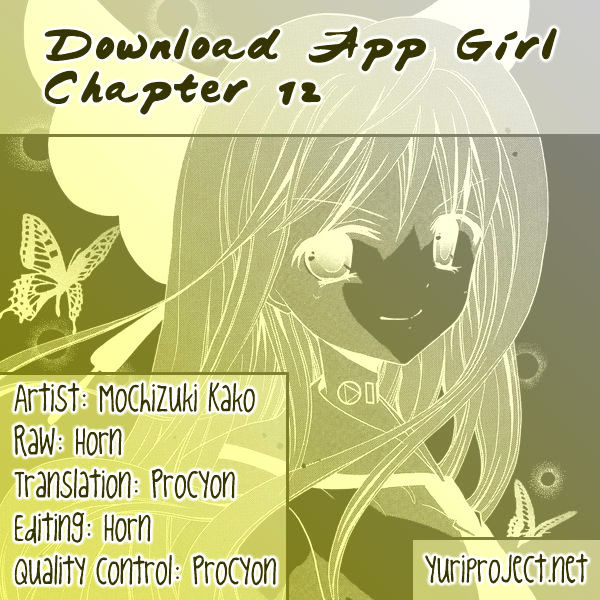 Otoshite Appli Girl - Vol.3 Chapter 12 : First Picnic