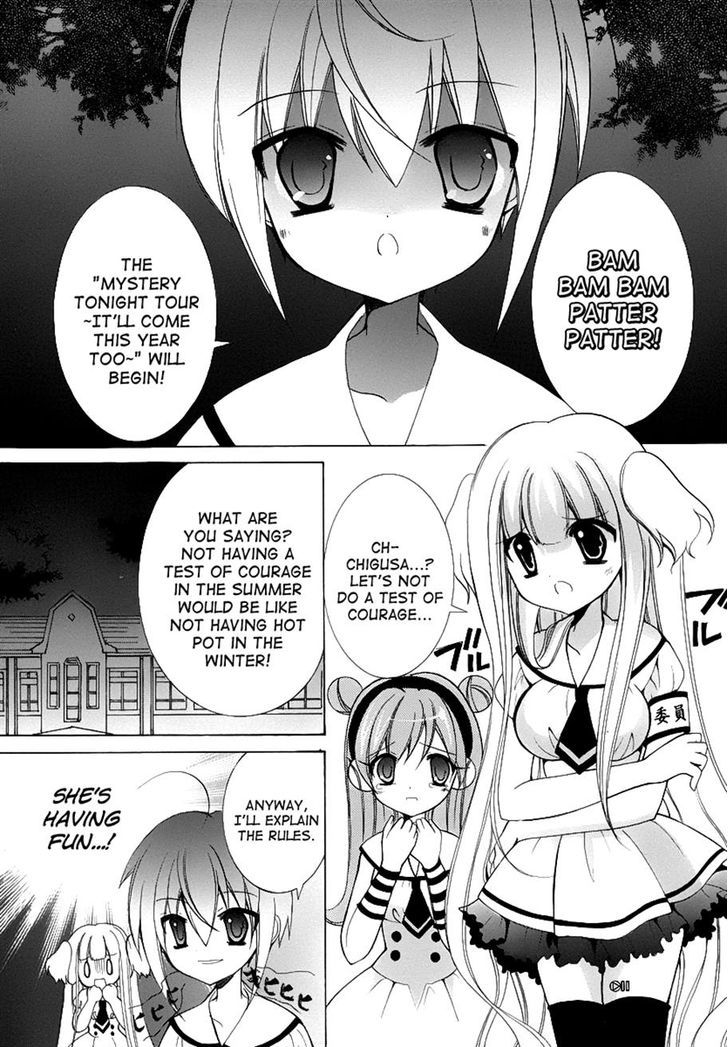 Otoshite Appli Girl - Vol.2 Chapter 8 : When The Female Teachers Cry