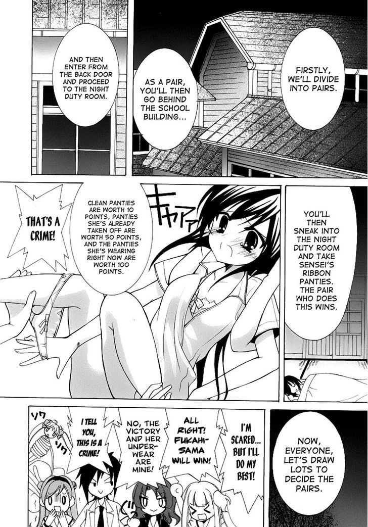 Otoshite Appli Girl - Vol.2 Chapter 8 : When The Female Teachers Cry