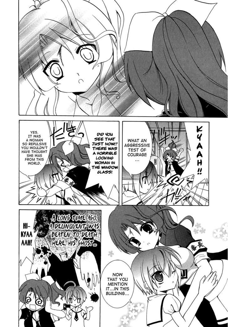 Otoshite Appli Girl - Vol.2 Chapter 8 : When The Female Teachers Cry