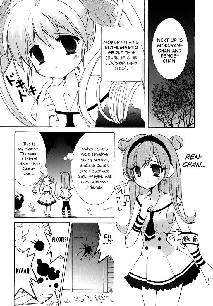 Otoshite Appli Girl - Vol.2 Chapter 8 : When The Female Teachers Cry