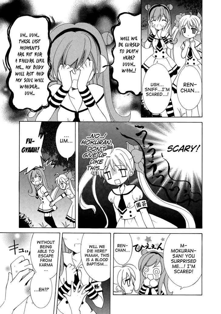 Otoshite Appli Girl - Vol.2 Chapter 8 : When The Female Teachers Cry