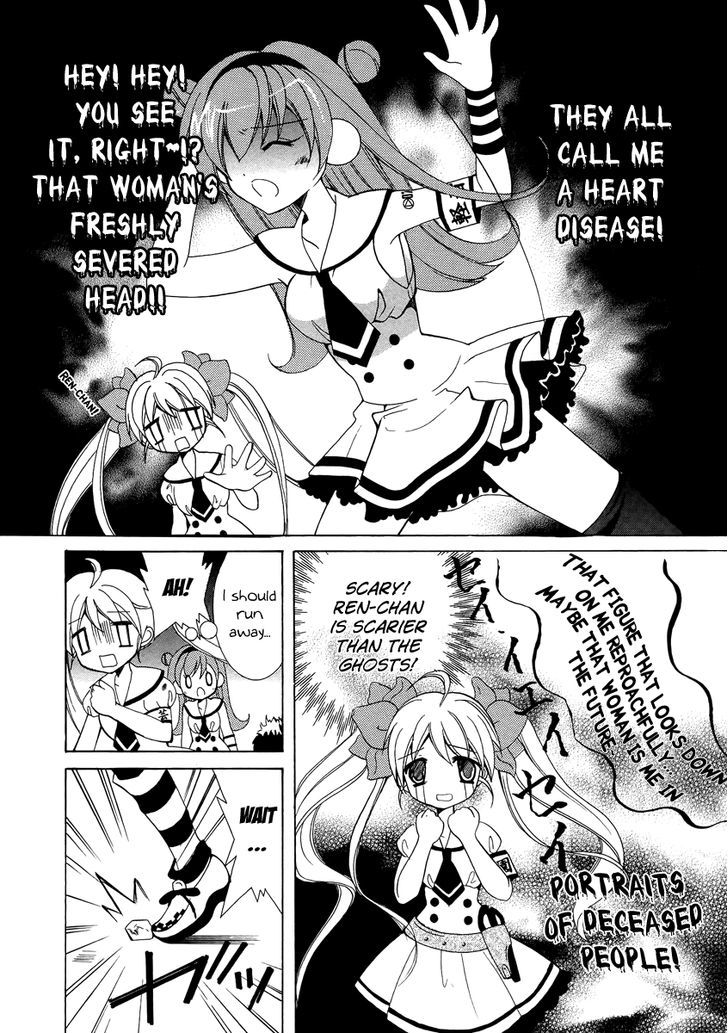 Otoshite Appli Girl - Vol.2 Chapter 8 : When The Female Teachers Cry